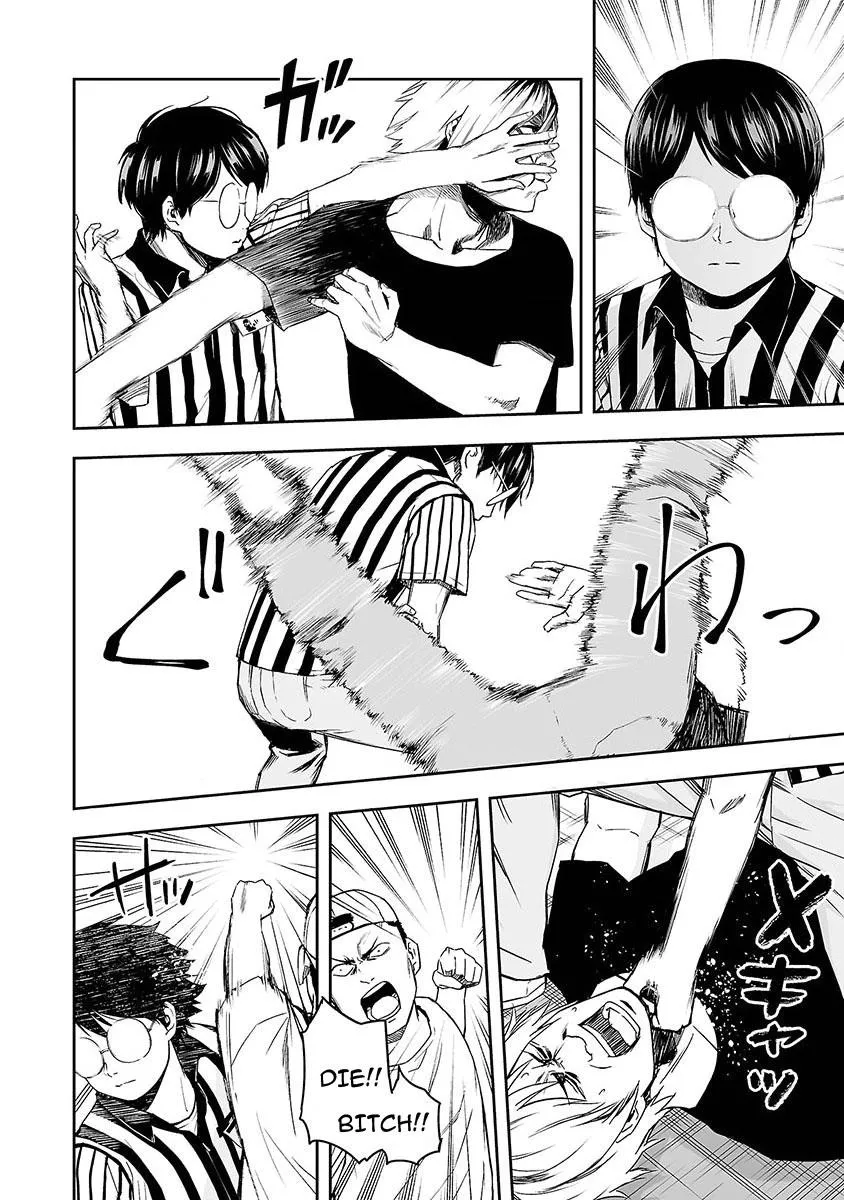 Read TSUYOSHI Manga Online