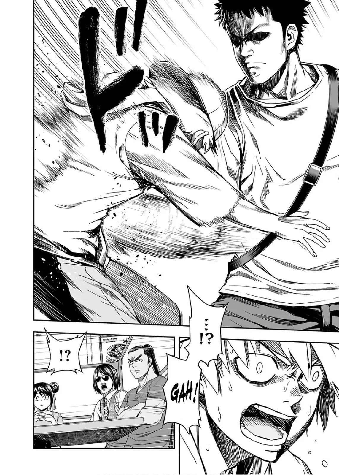 Read TSUYOSHI Manga Online
