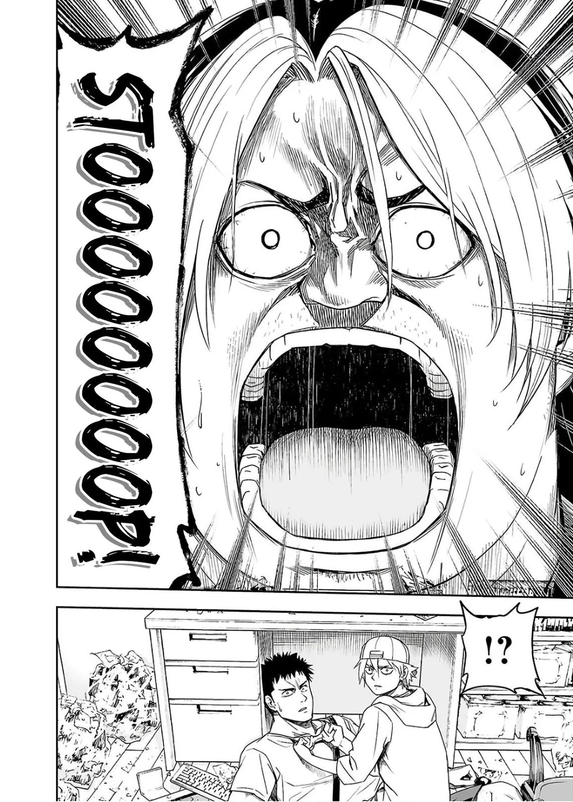 Read TSUYOSHI Manga Online
