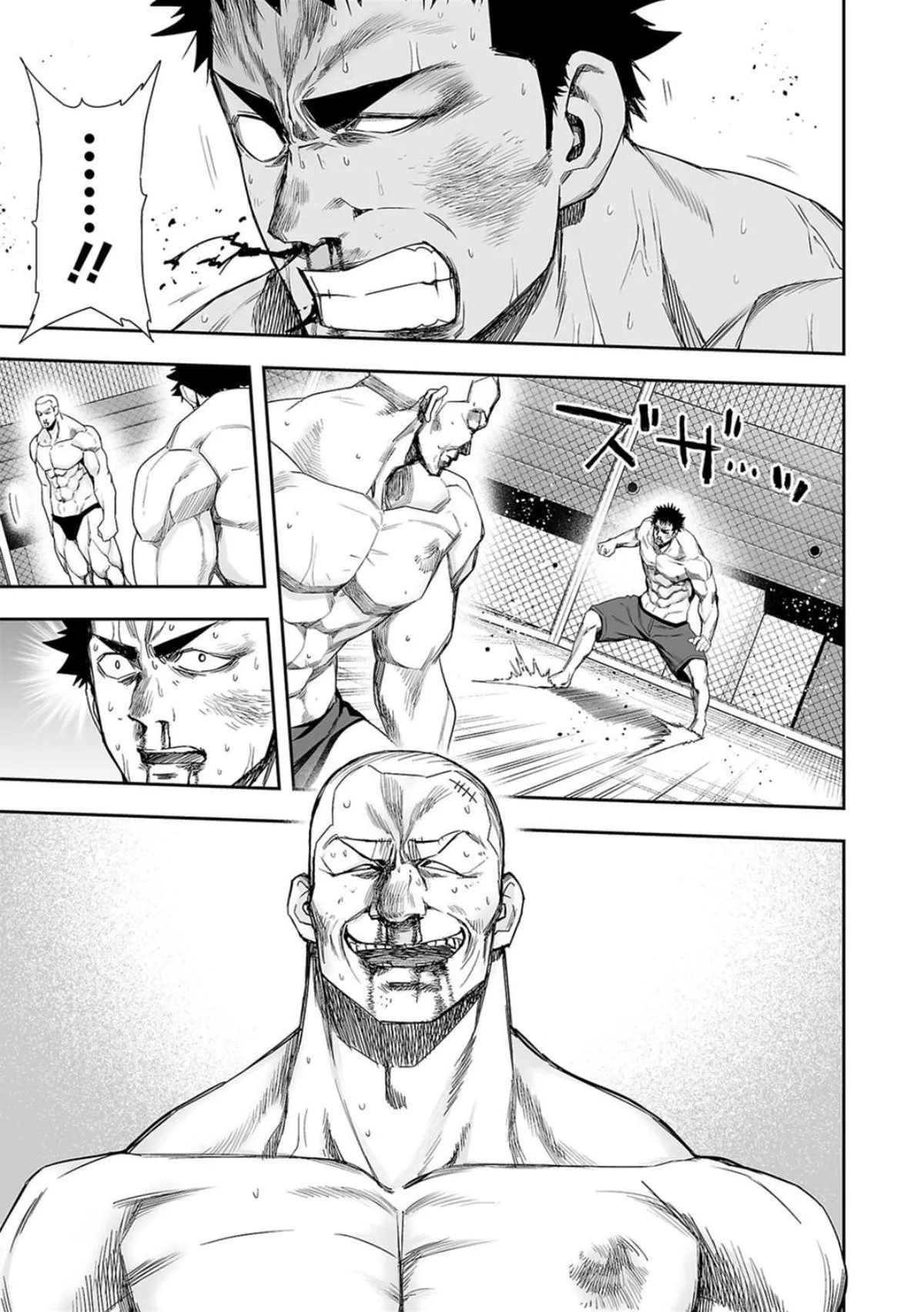 Read TSUYOSHI Manga Online