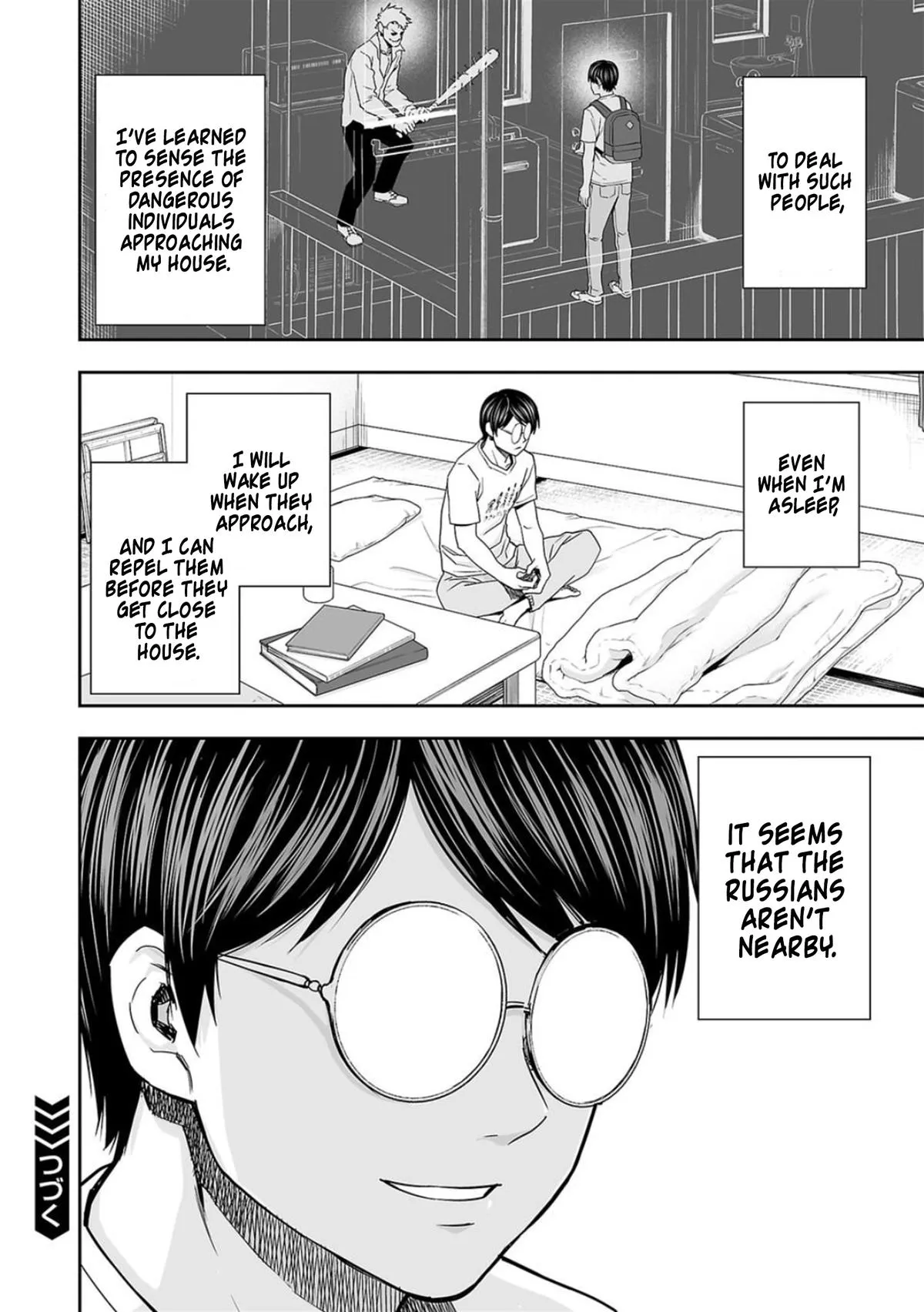 Read TSUYOSHI Manga Online