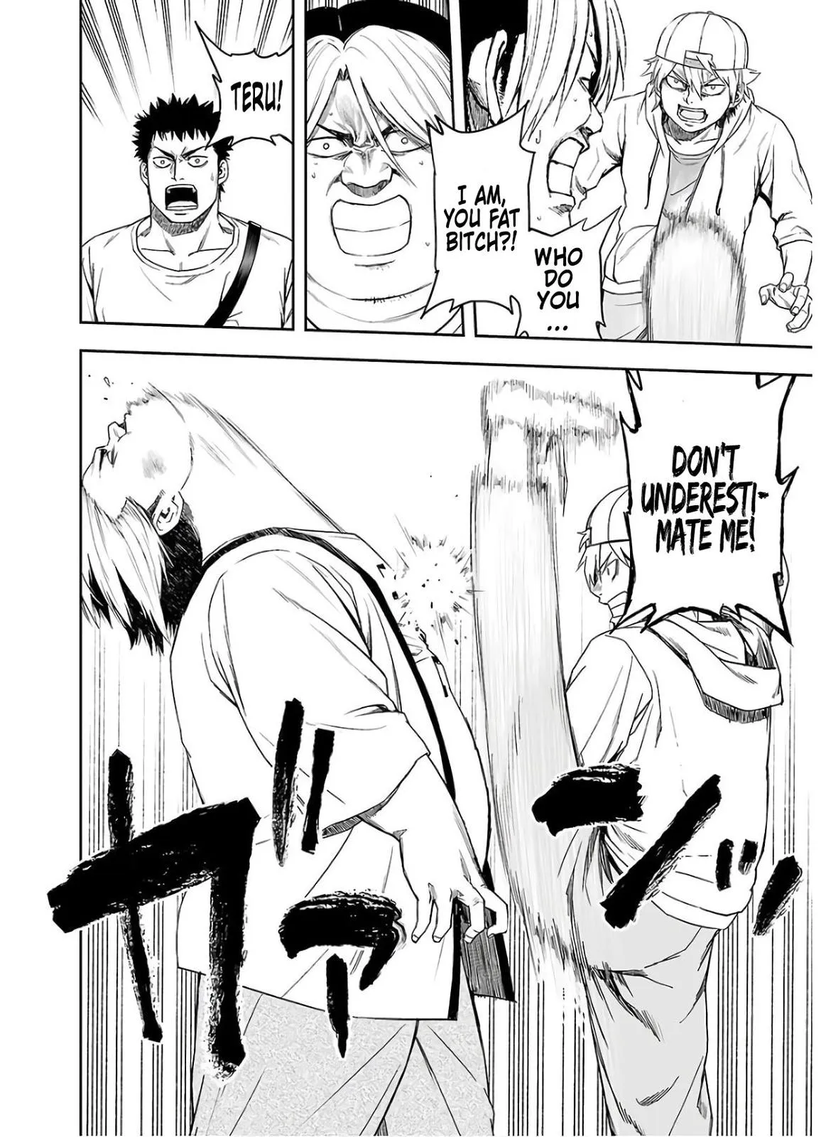 Read TSUYOSHI Manga Online