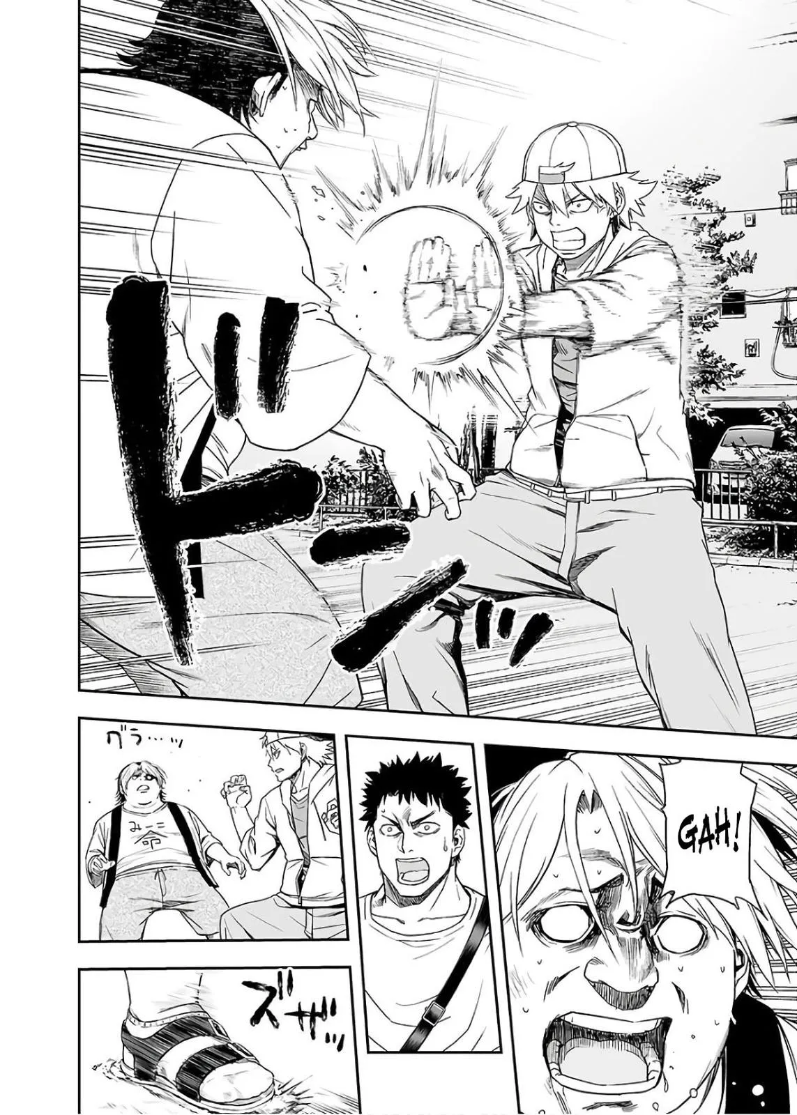 Read TSUYOSHI Manga Online