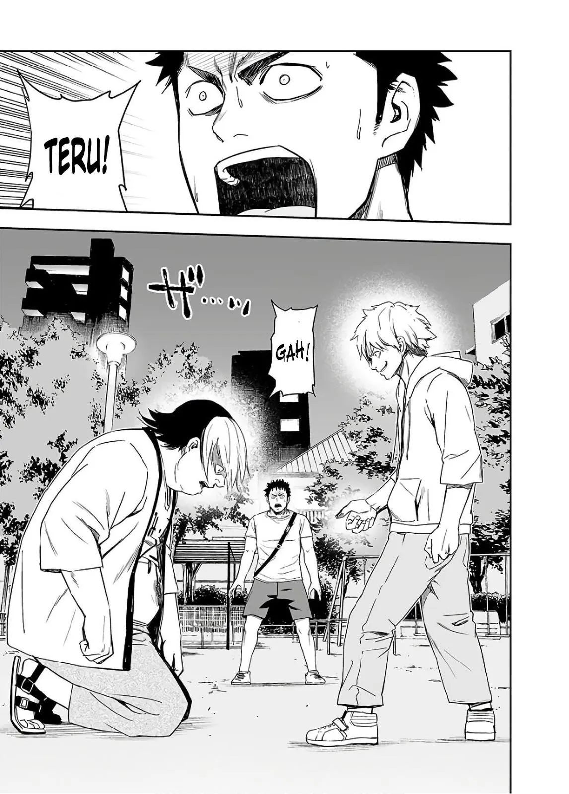 Read TSUYOSHI Manga Online