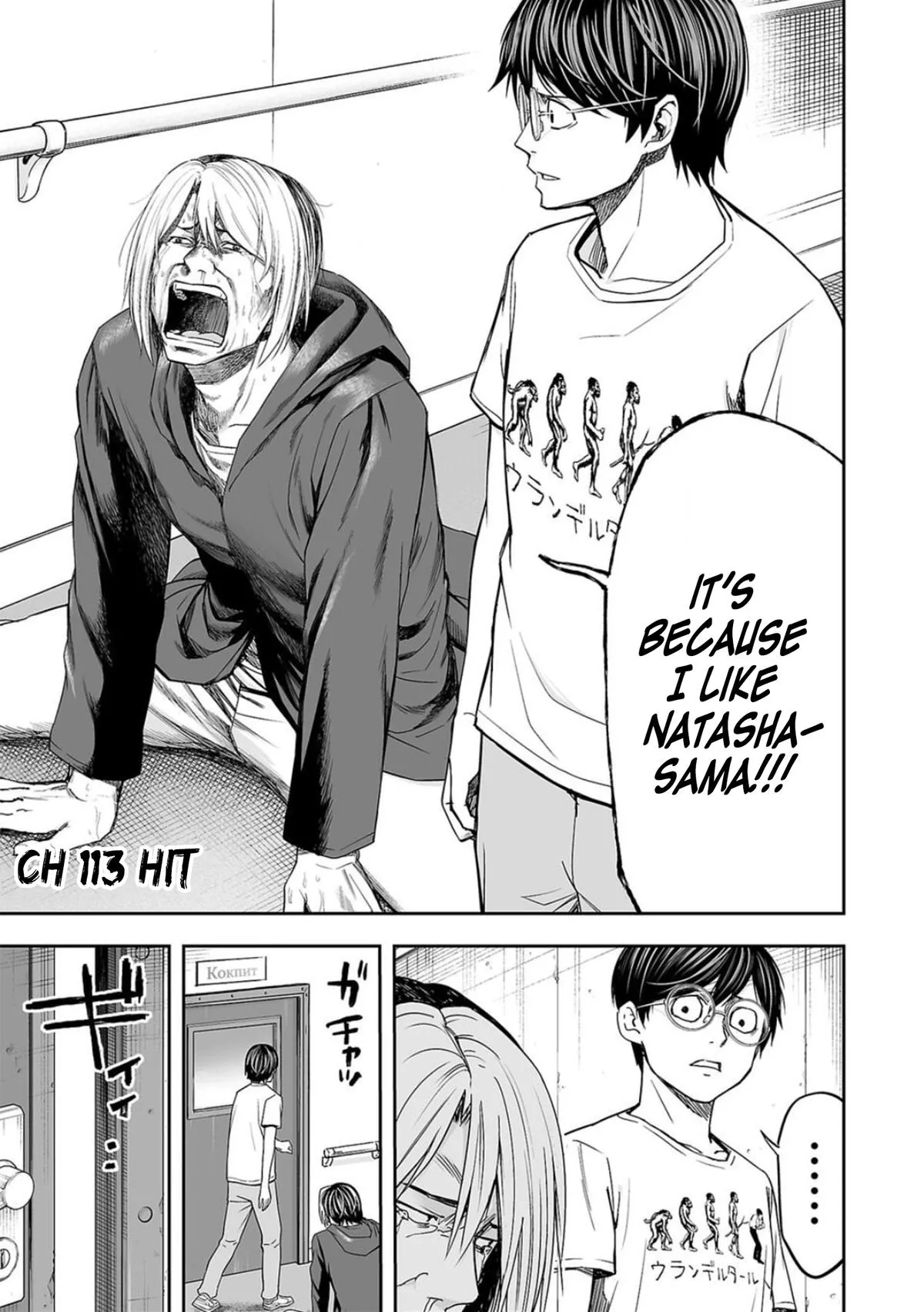 Read TSUYOSHI Manga Online