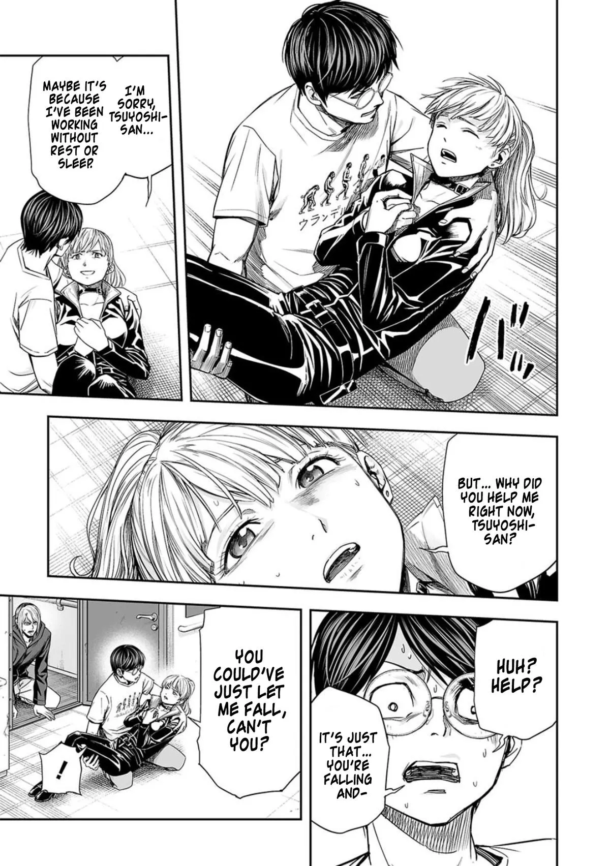 Read TSUYOSHI Manga Online