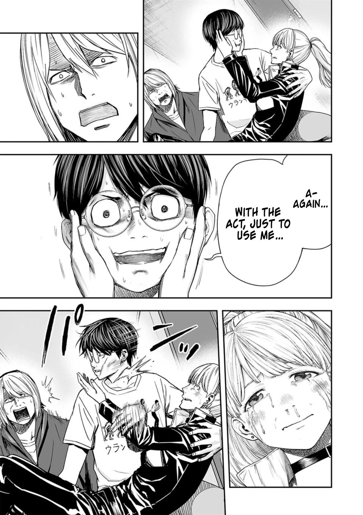 Read TSUYOSHI Manga Online