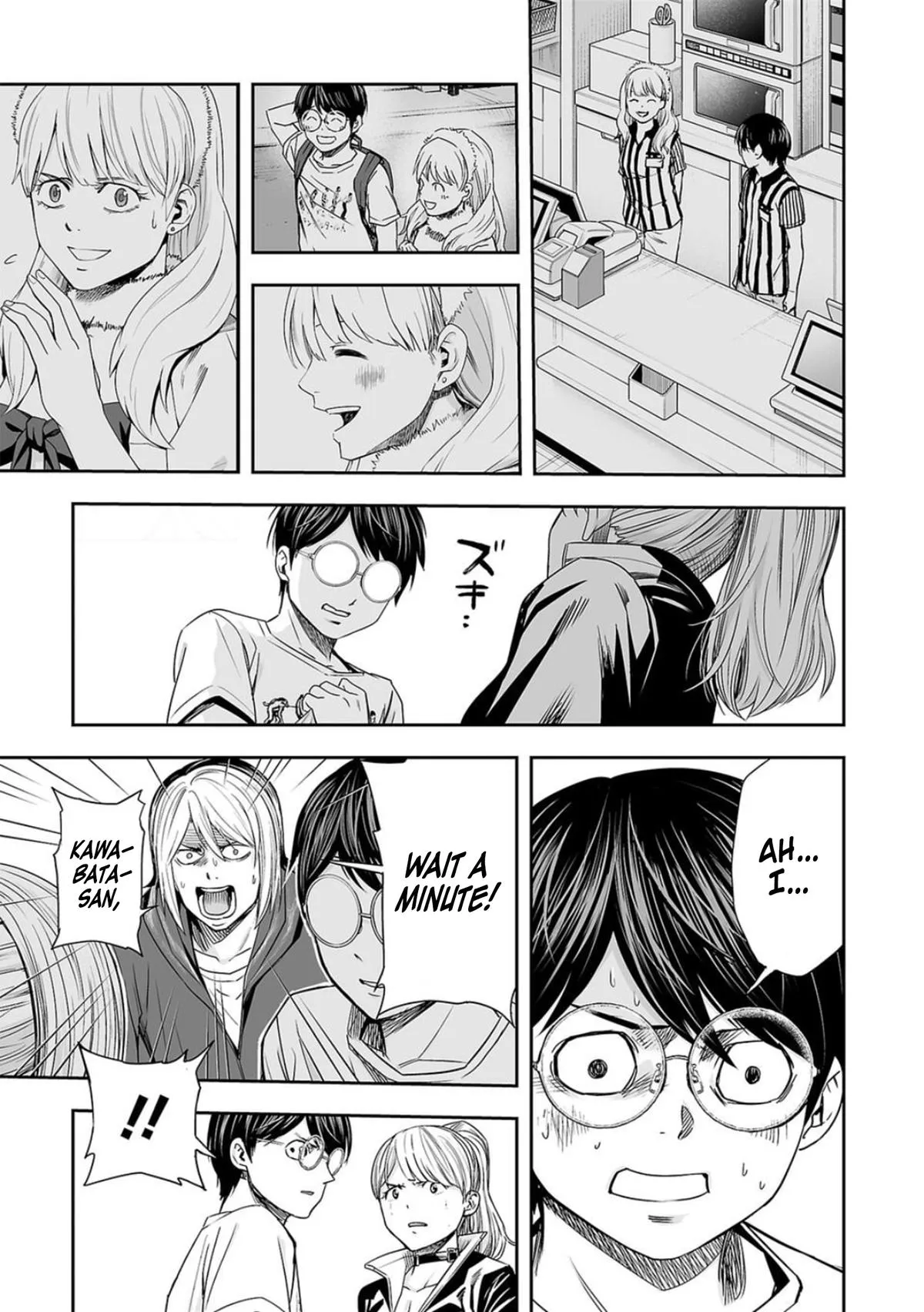 Read TSUYOSHI Manga Online