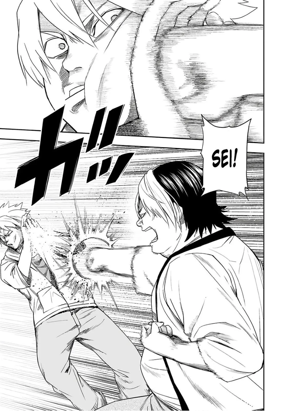 Read TSUYOSHI Manga Online