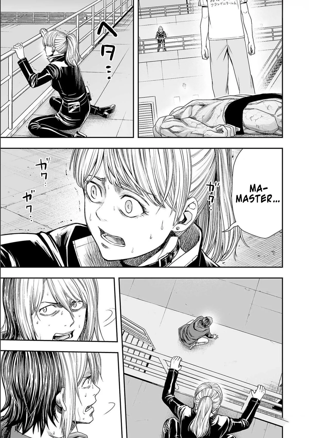 Read TSUYOSHI Manga Online