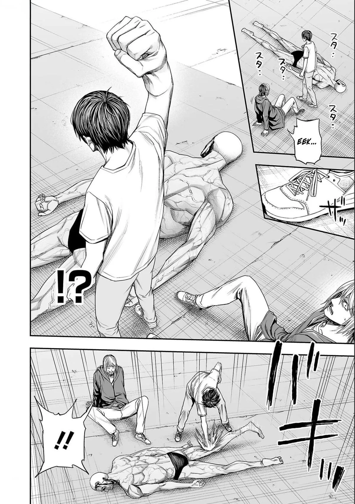 Read TSUYOSHI Manga Online