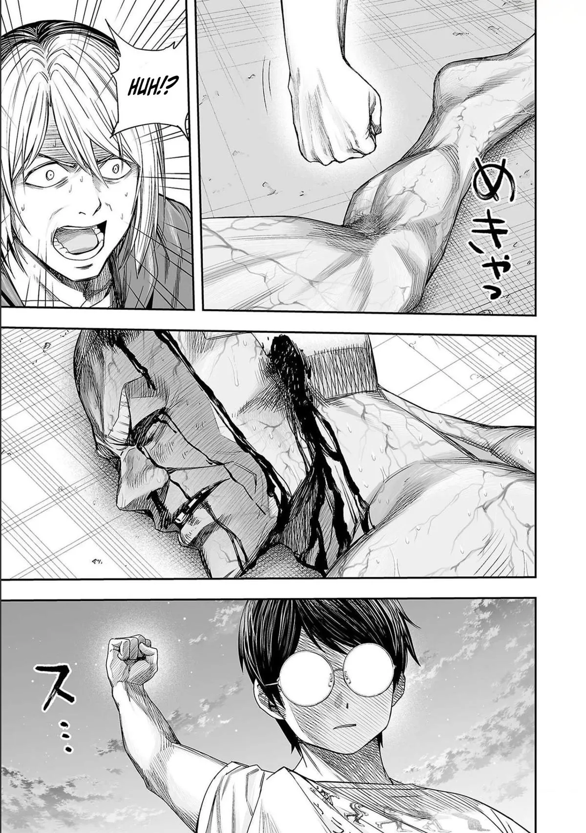 Read TSUYOSHI Manga Online