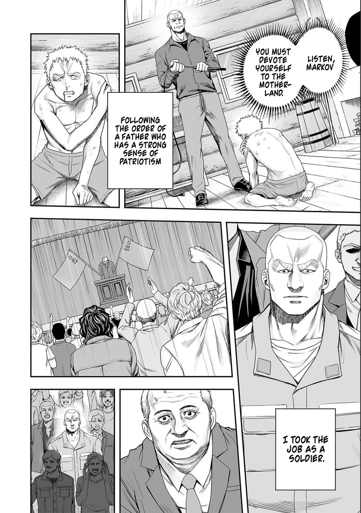 Read TSUYOSHI Manga Online