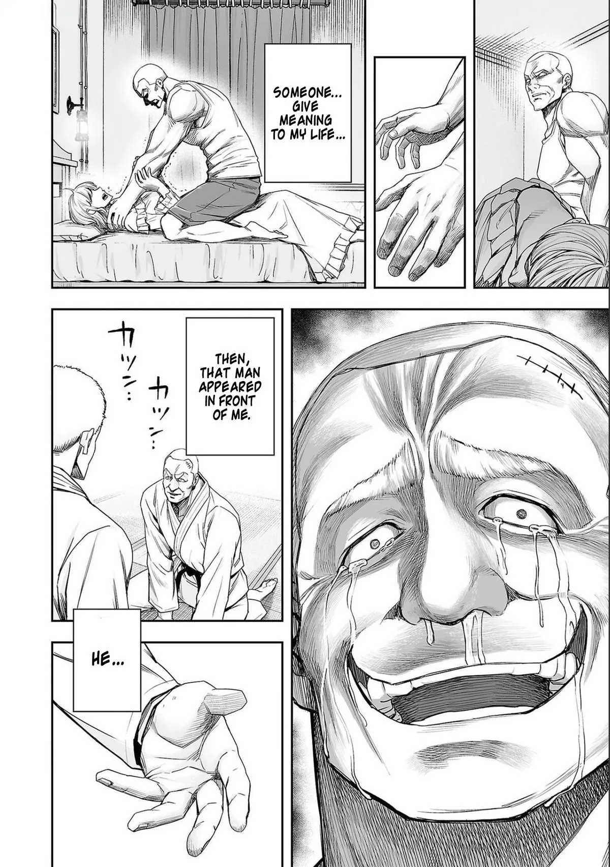 Read TSUYOSHI Manga Online