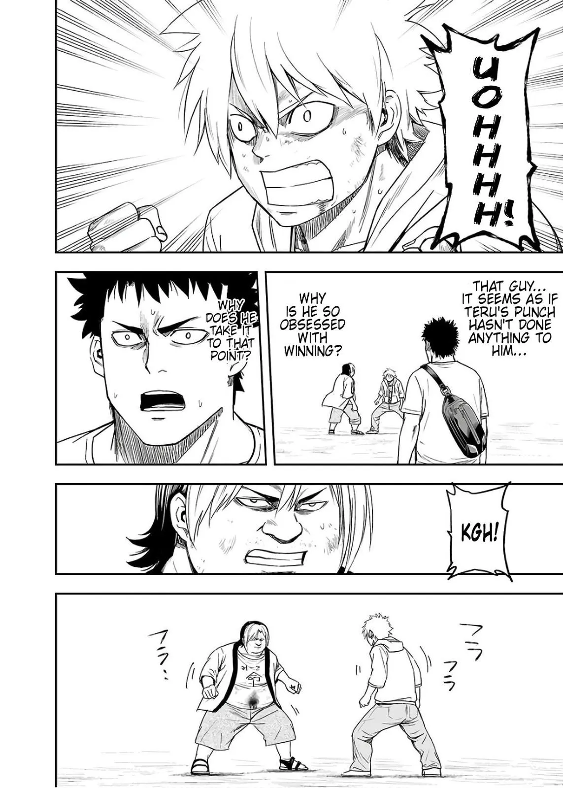 Read TSUYOSHI Manga Online