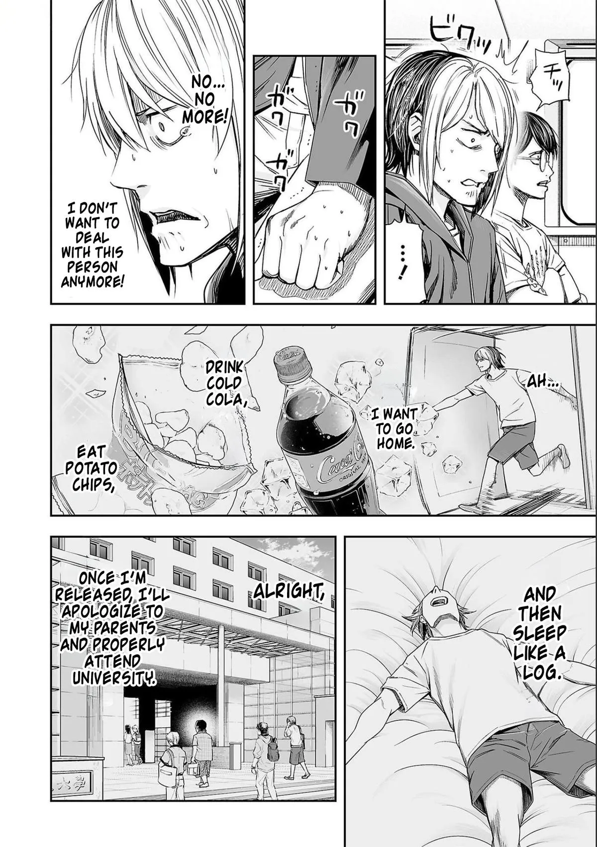 Read TSUYOSHI Manga Online