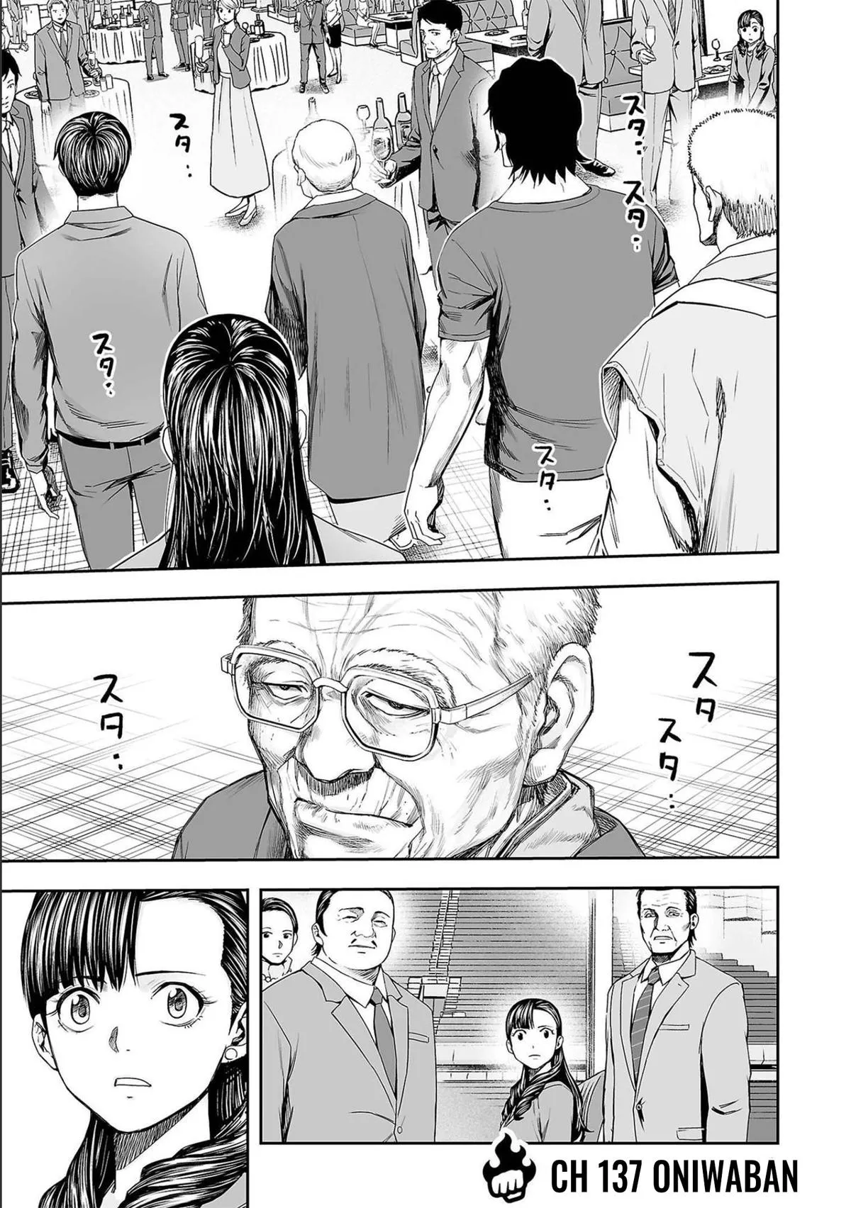 Read TSUYOSHI Manga Online