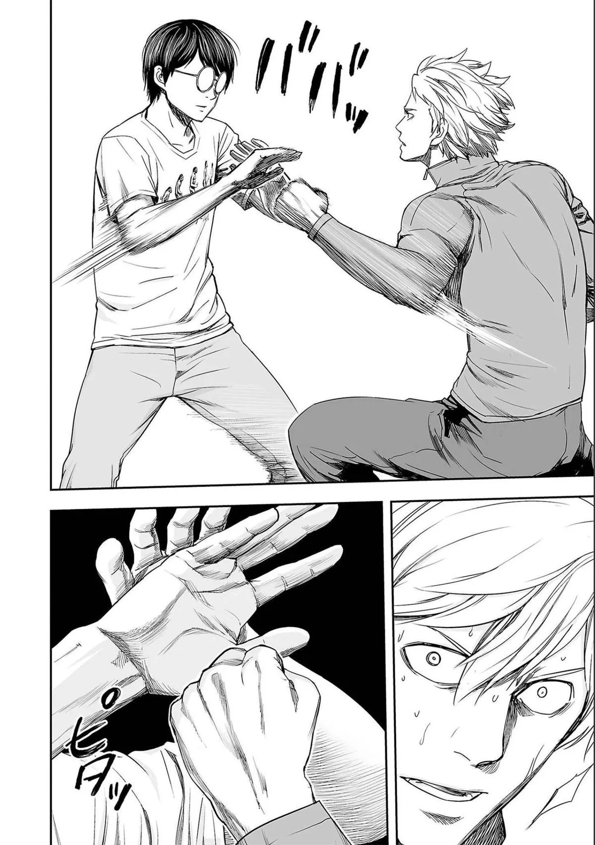 Read TSUYOSHI Manga Online