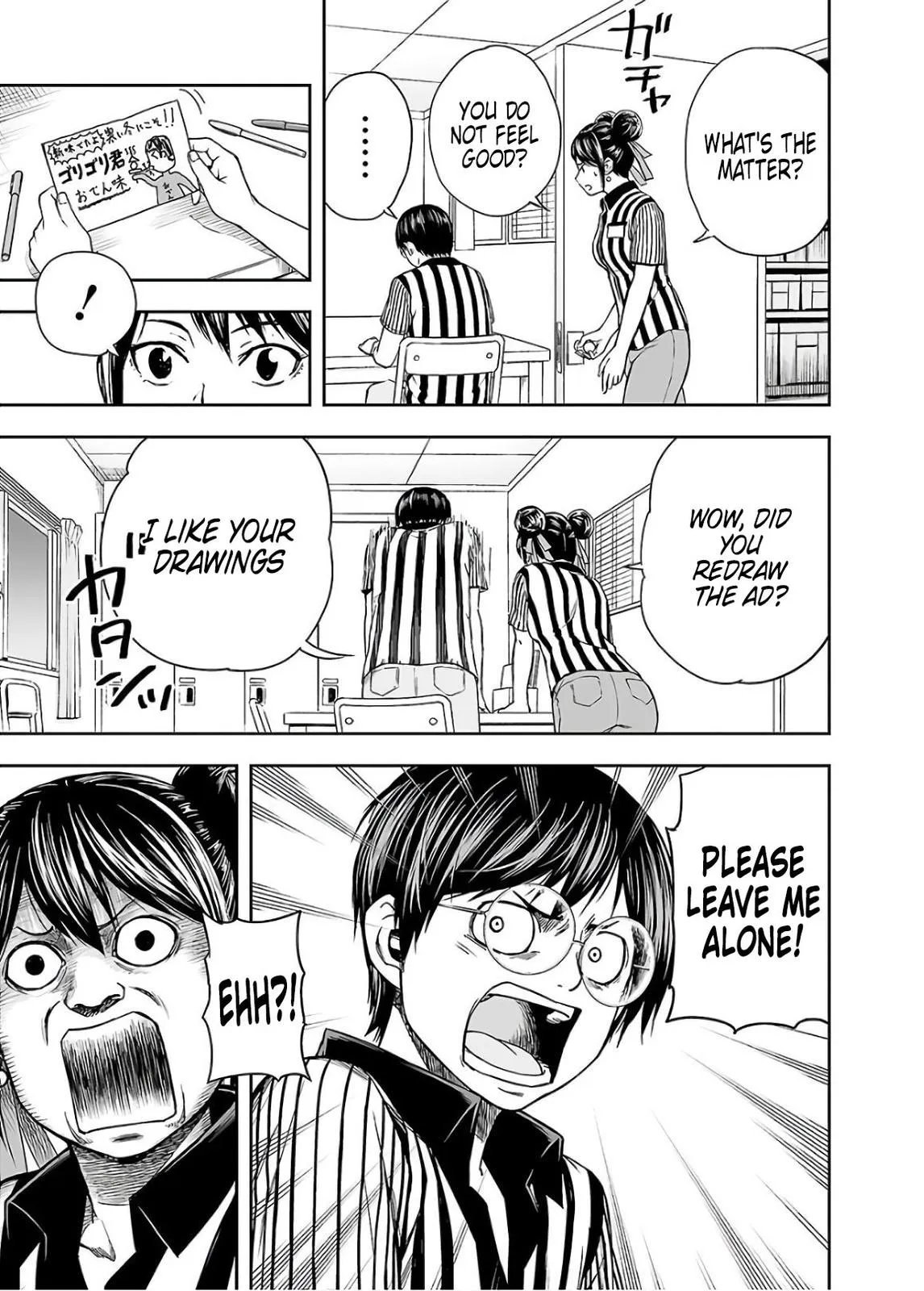 Read TSUYOSHI Manga Online
