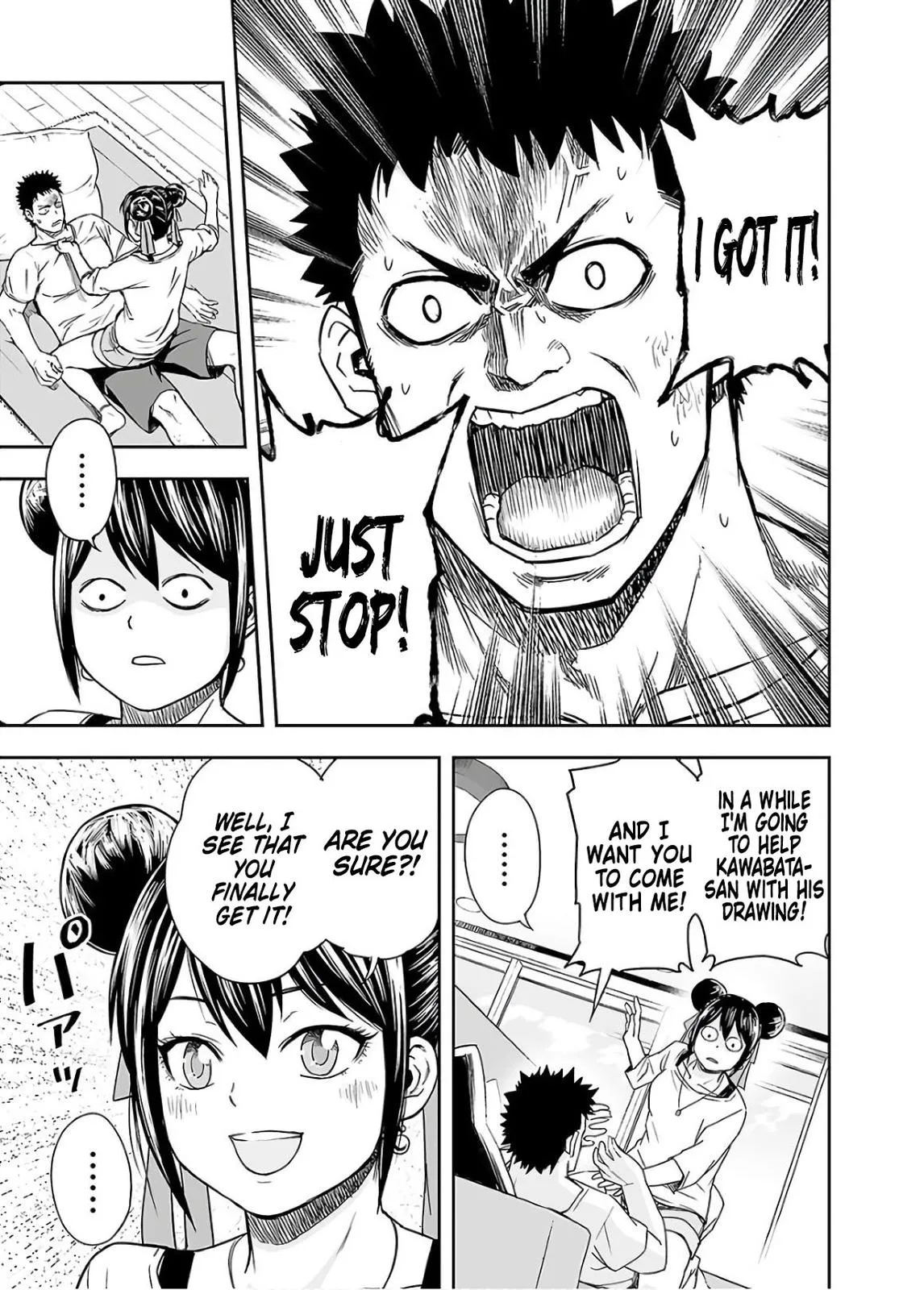 Read TSUYOSHI Manga Online