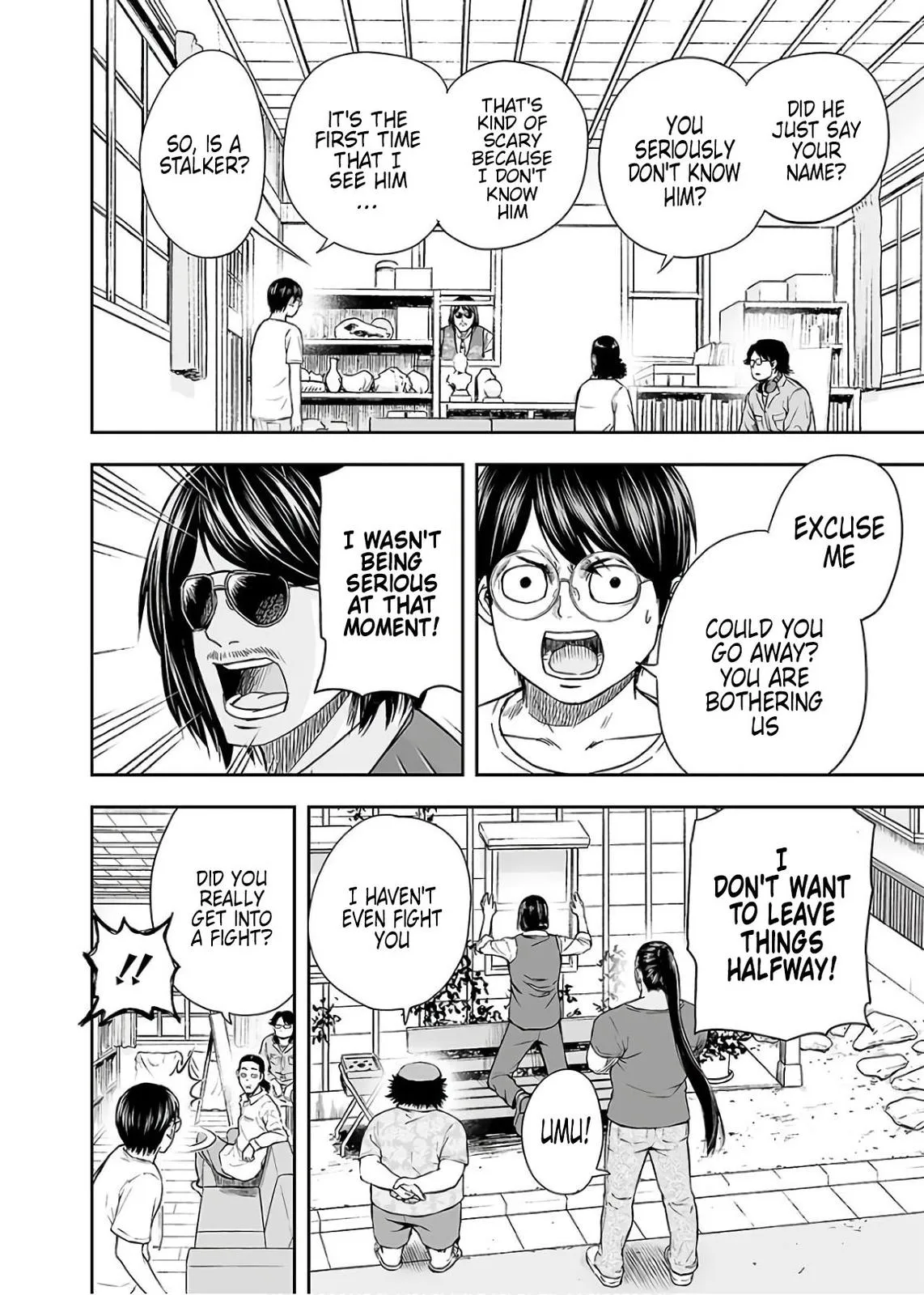 Read TSUYOSHI Manga Online