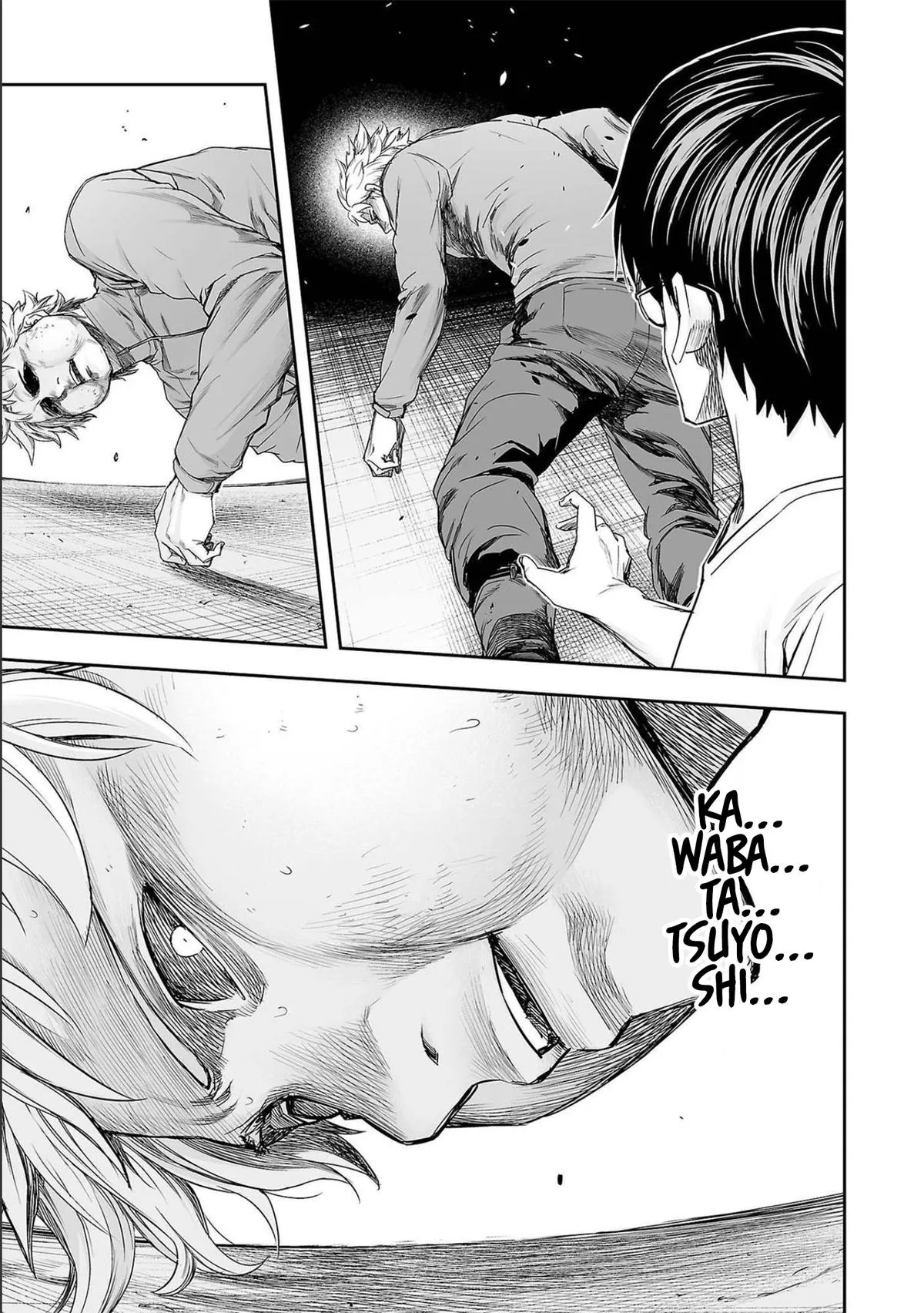 Read TSUYOSHI Manga Online