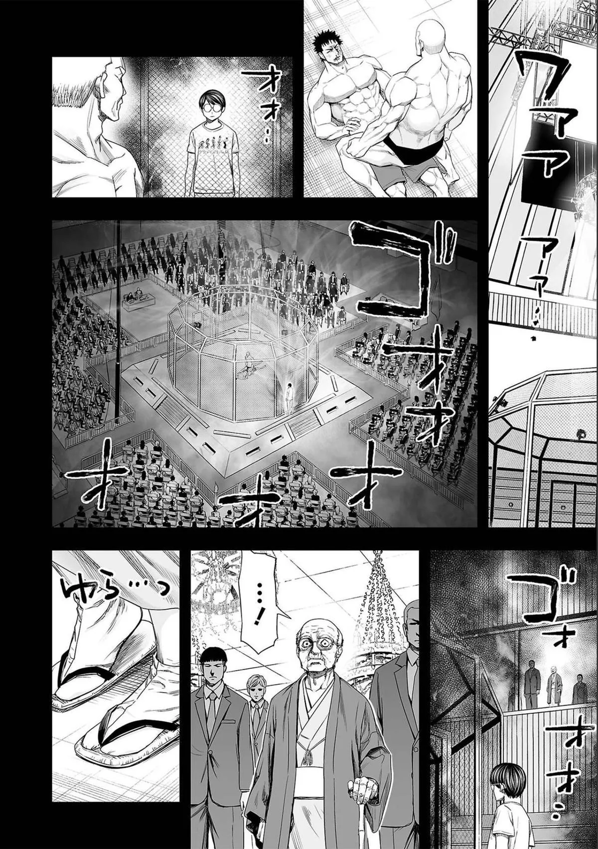 Read TSUYOSHI Manga Online