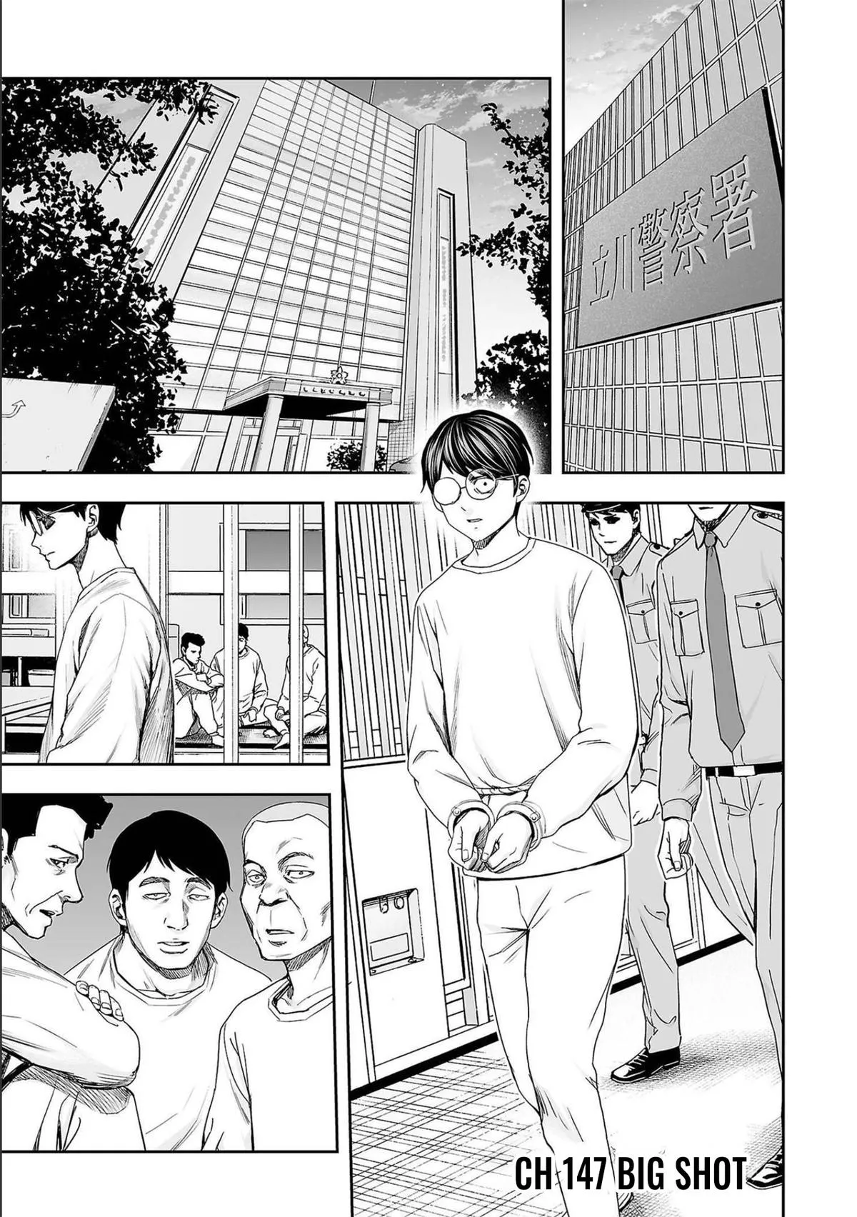 Read TSUYOSHI Manga Online