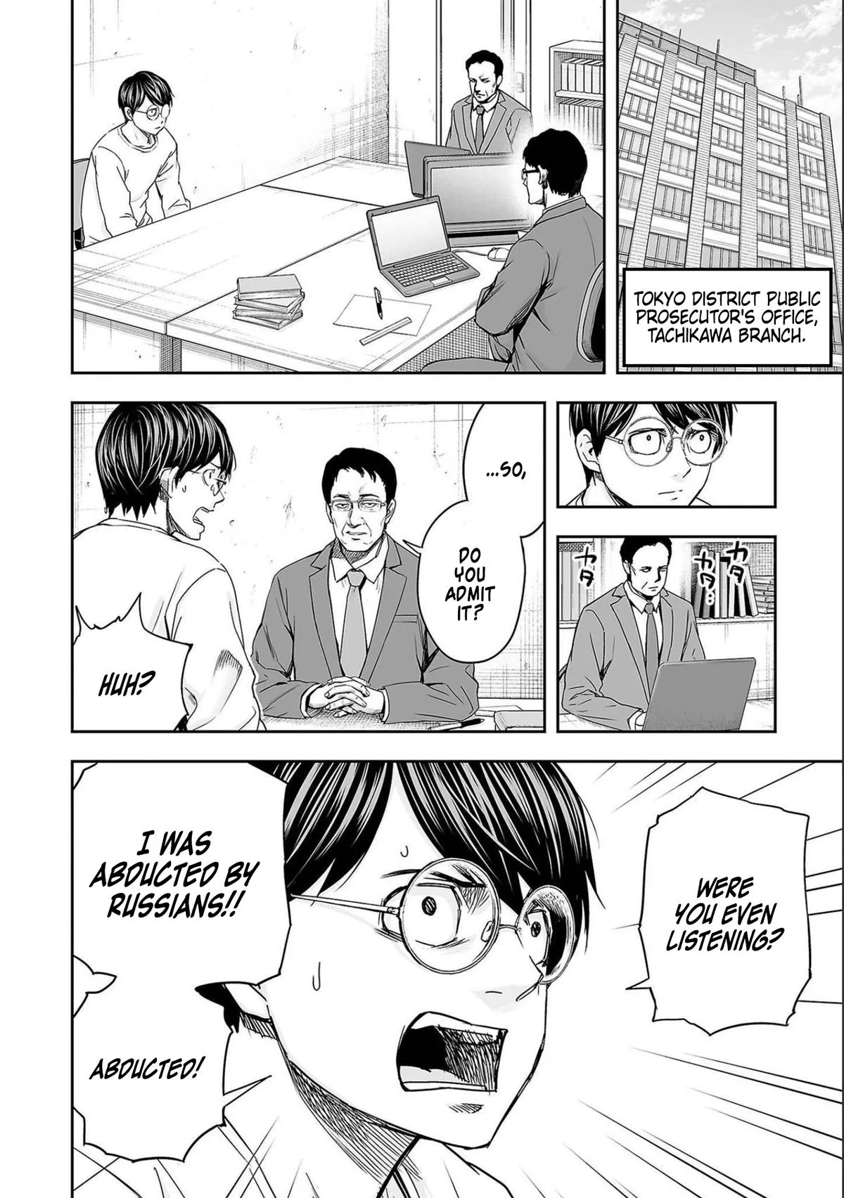 Read TSUYOSHI Manga Online