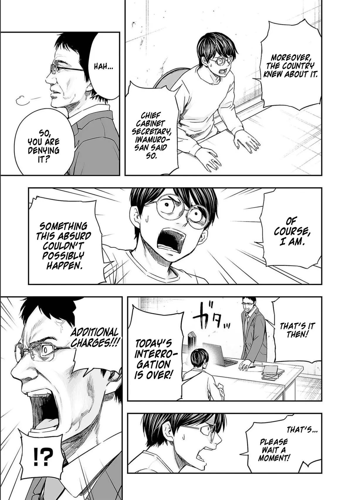 Read TSUYOSHI Manga Online