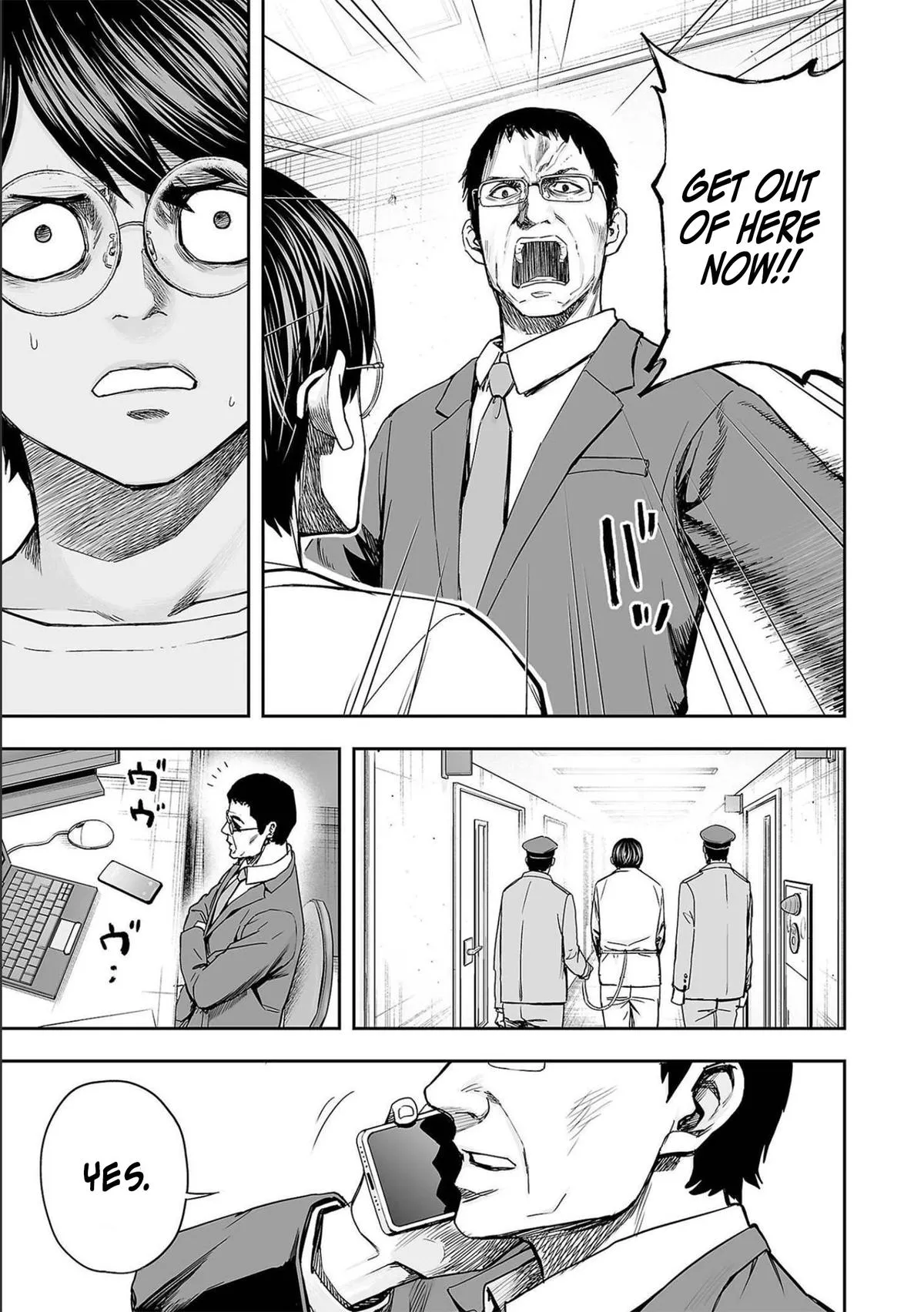 Read TSUYOSHI Manga Online
