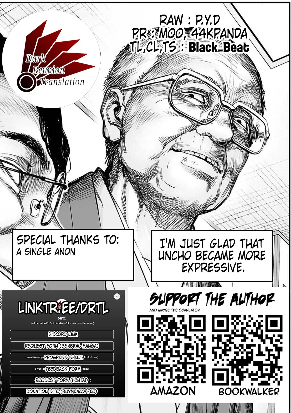 Read TSUYOSHI Manga Online