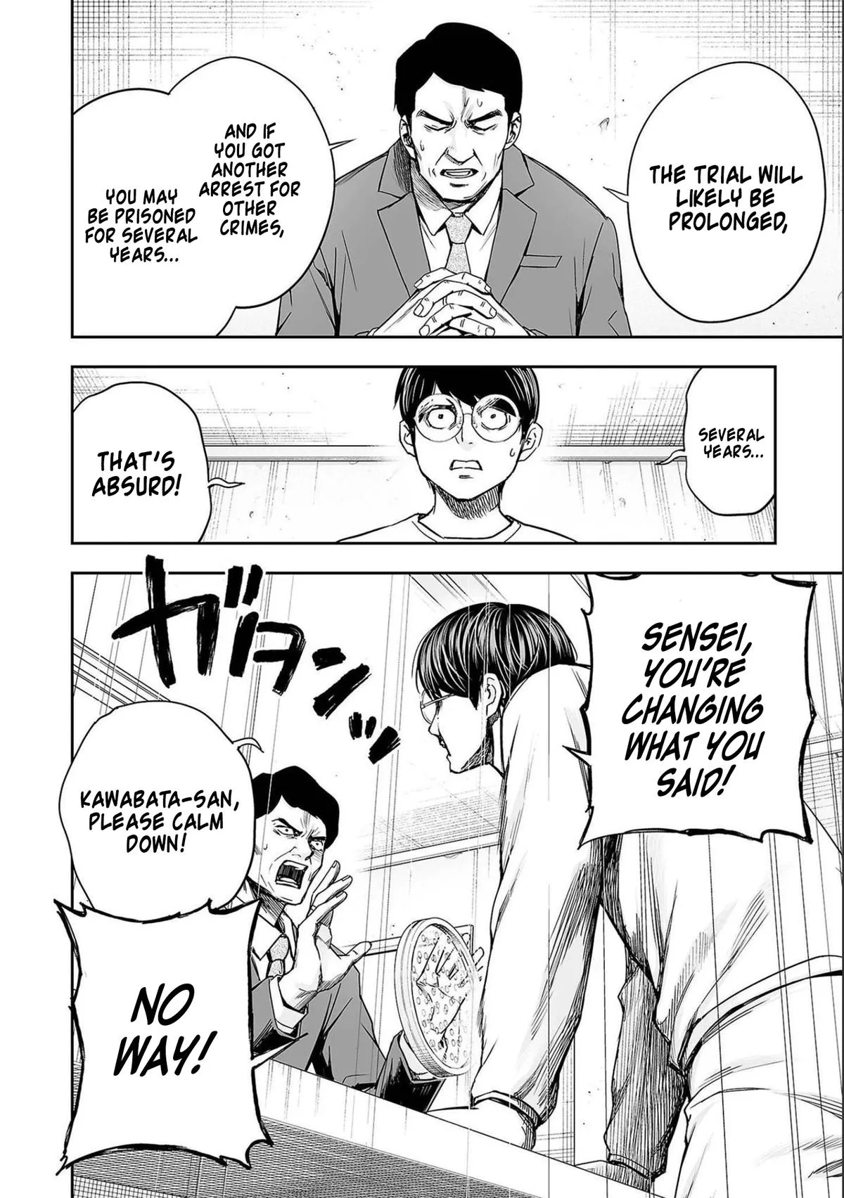 Read TSUYOSHI Manga Online