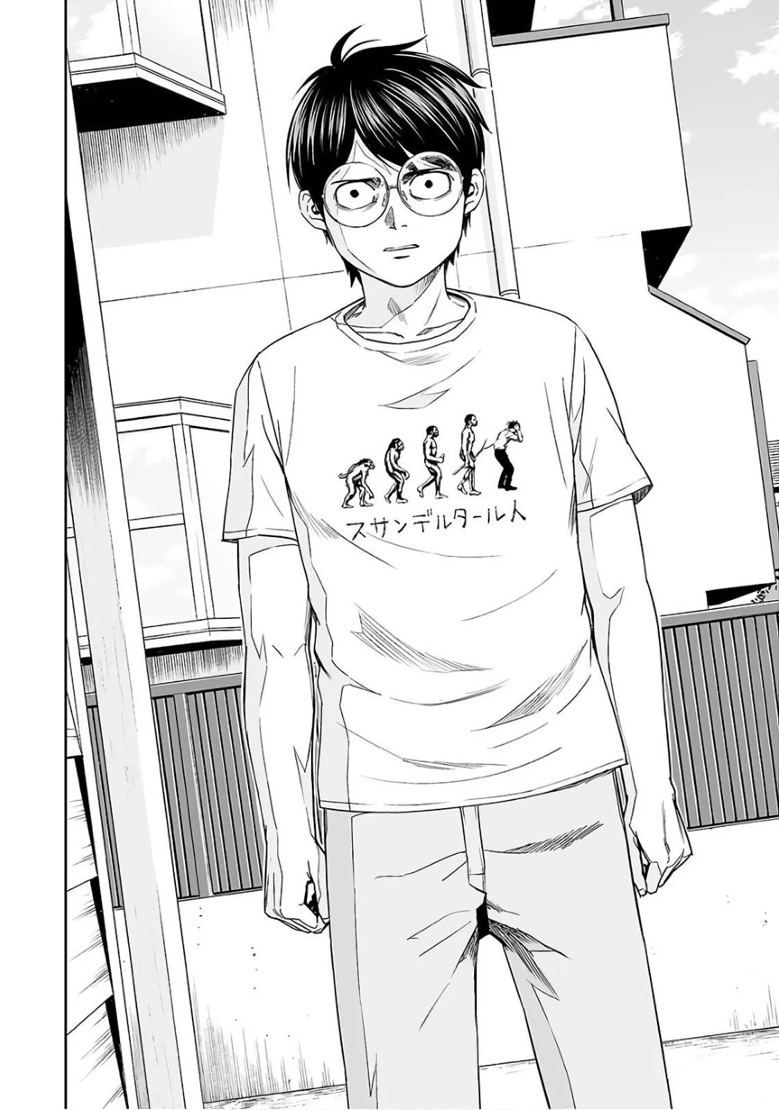 Read TSUYOSHI Manga Online