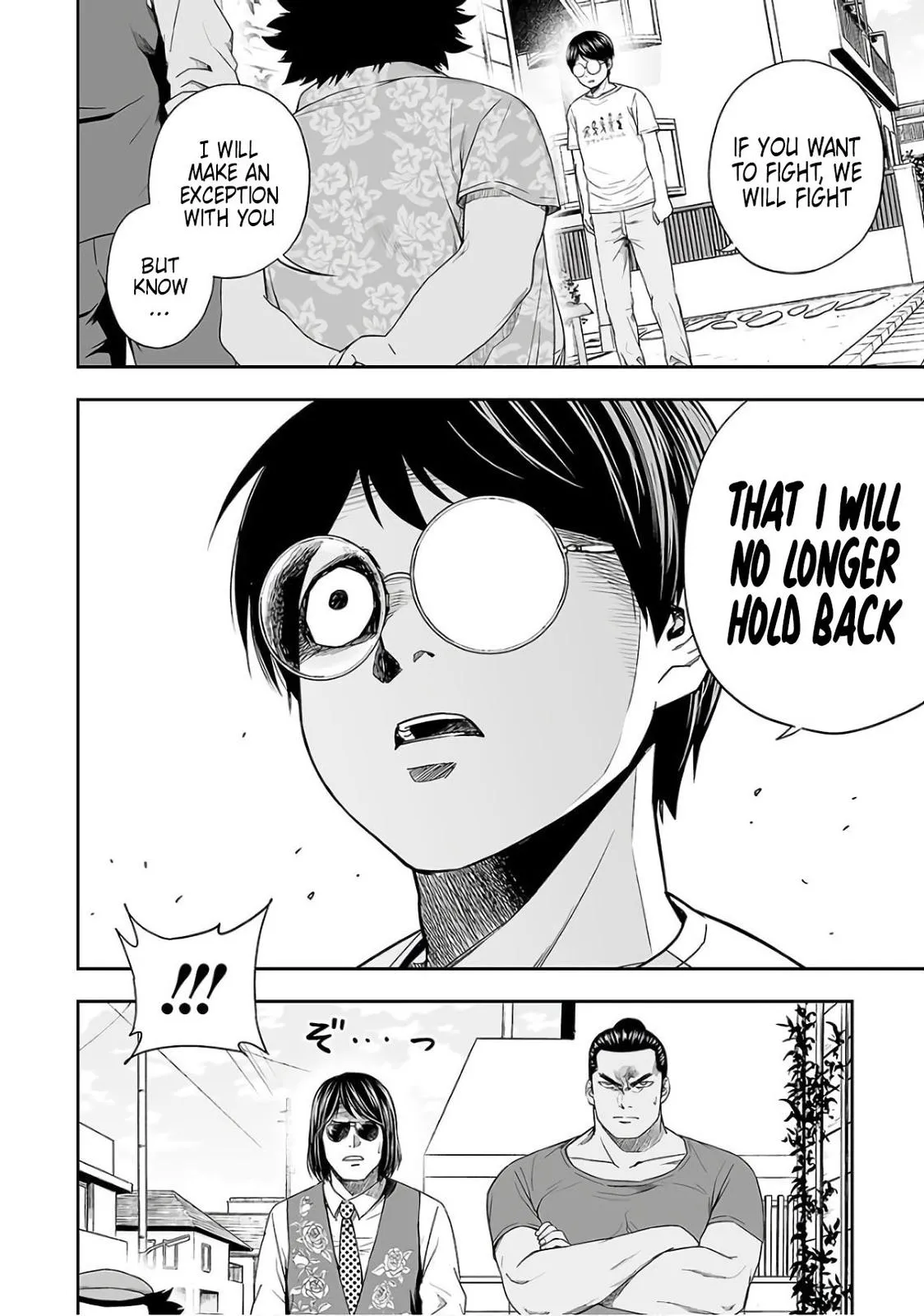 Read TSUYOSHI Manga Online