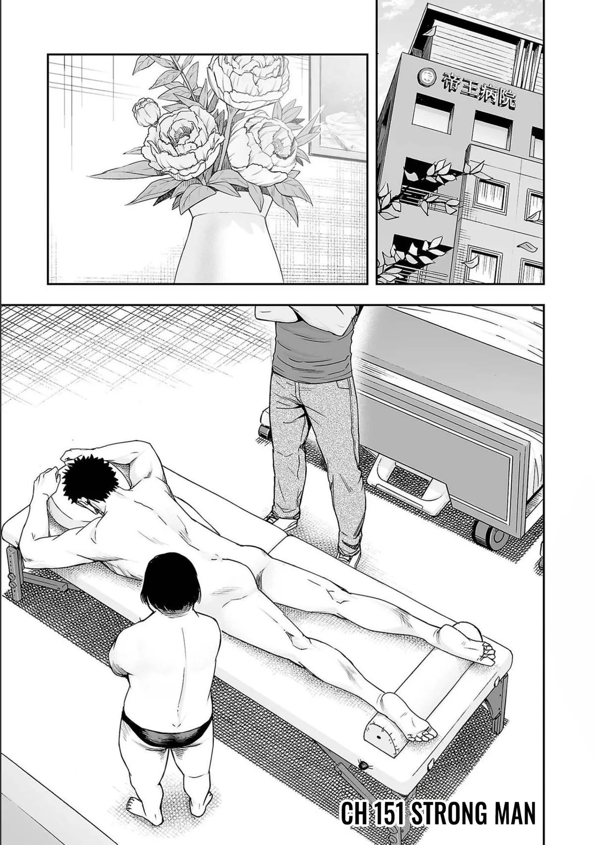 Read TSUYOSHI Manga Online