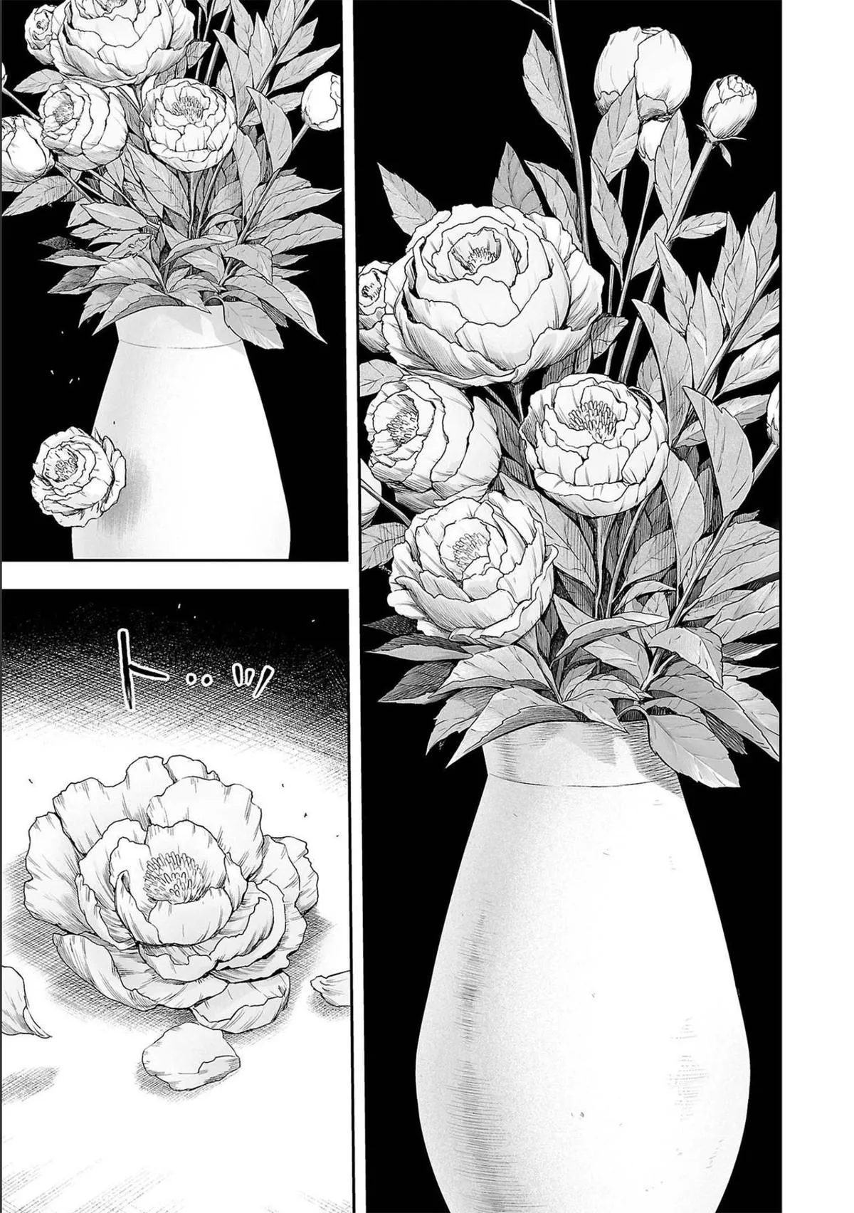 Read TSUYOSHI Manga Online