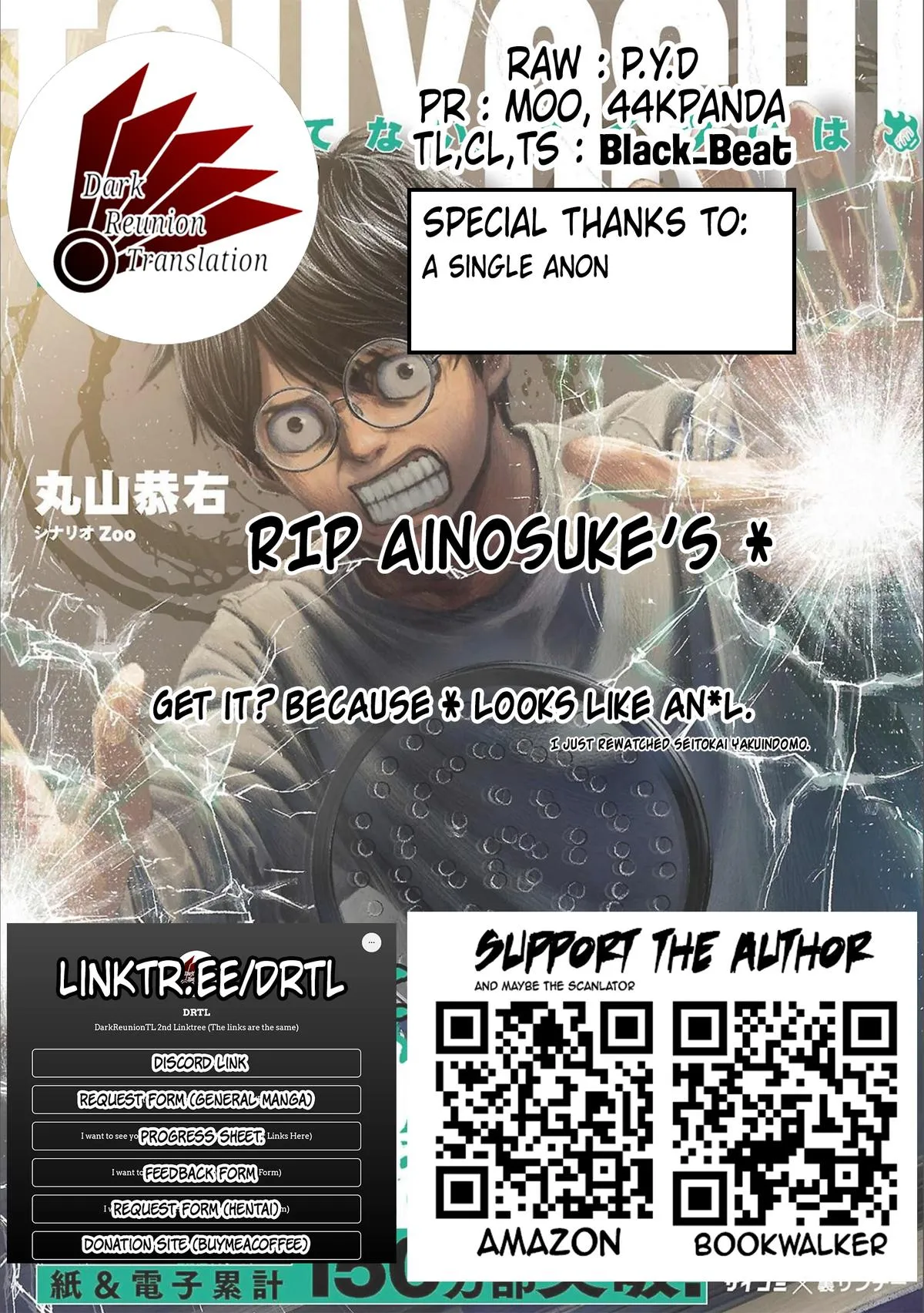 Read TSUYOSHI Manga Online