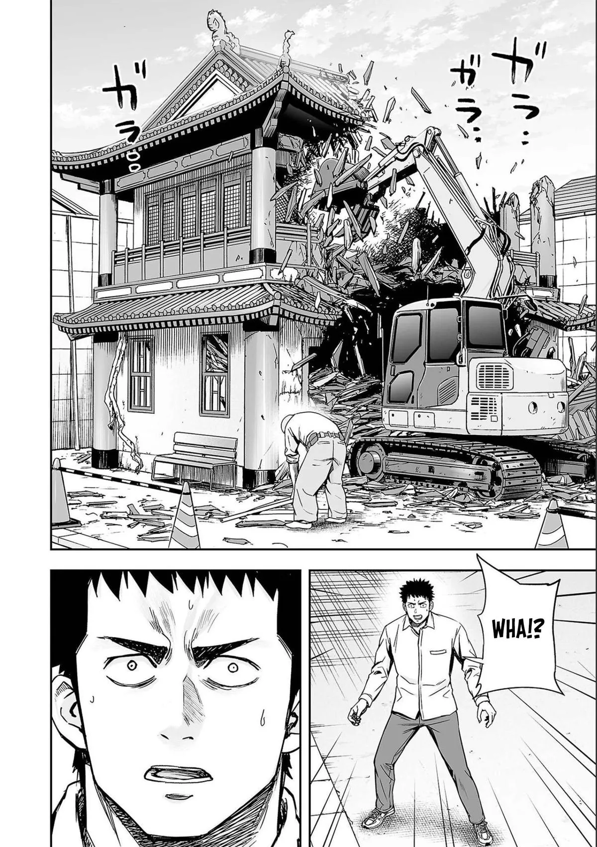 Read TSUYOSHI Manga Online