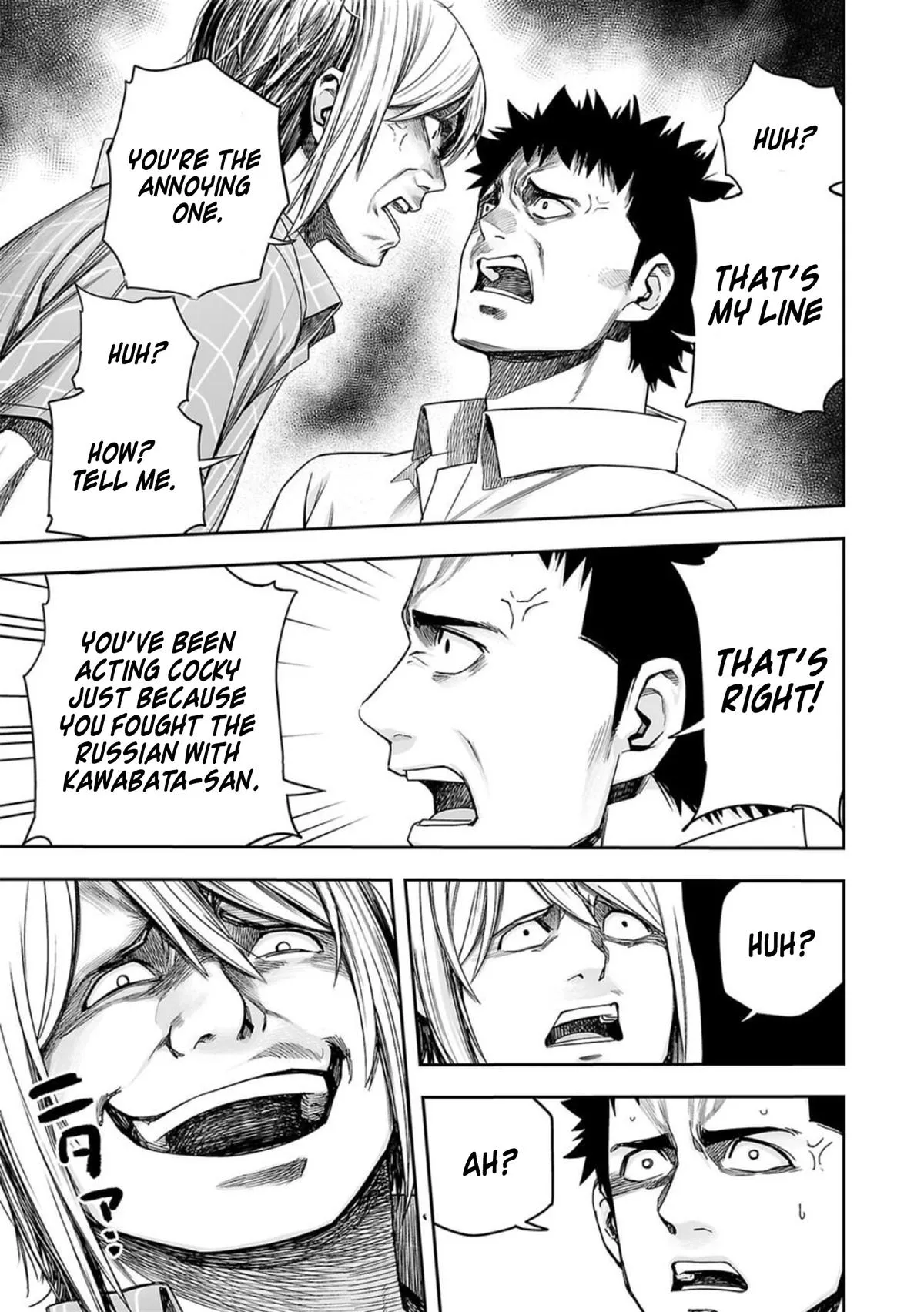Read TSUYOSHI Manga Online