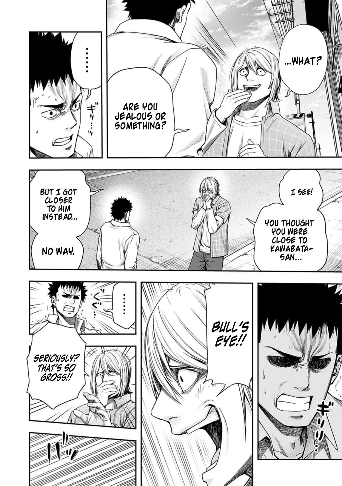 Read TSUYOSHI Manga Online