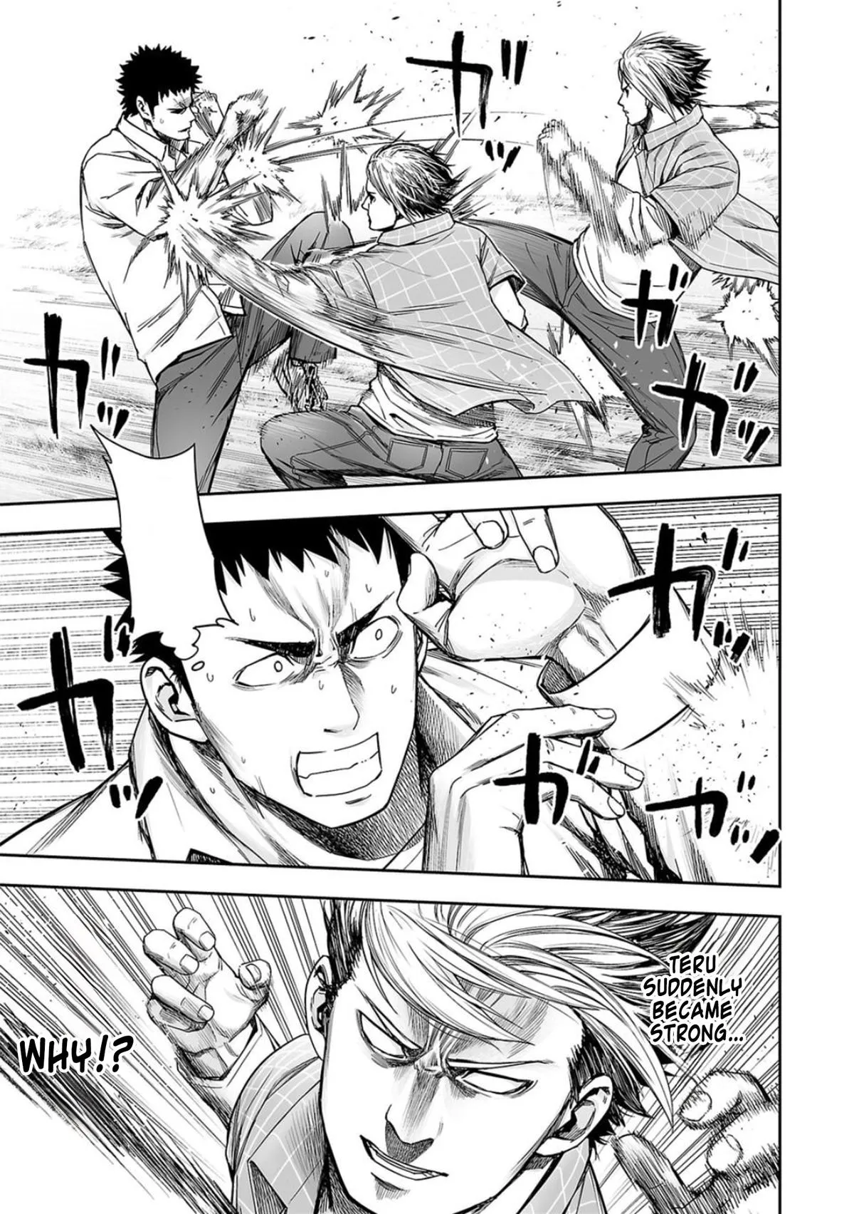 Read TSUYOSHI Manga Online