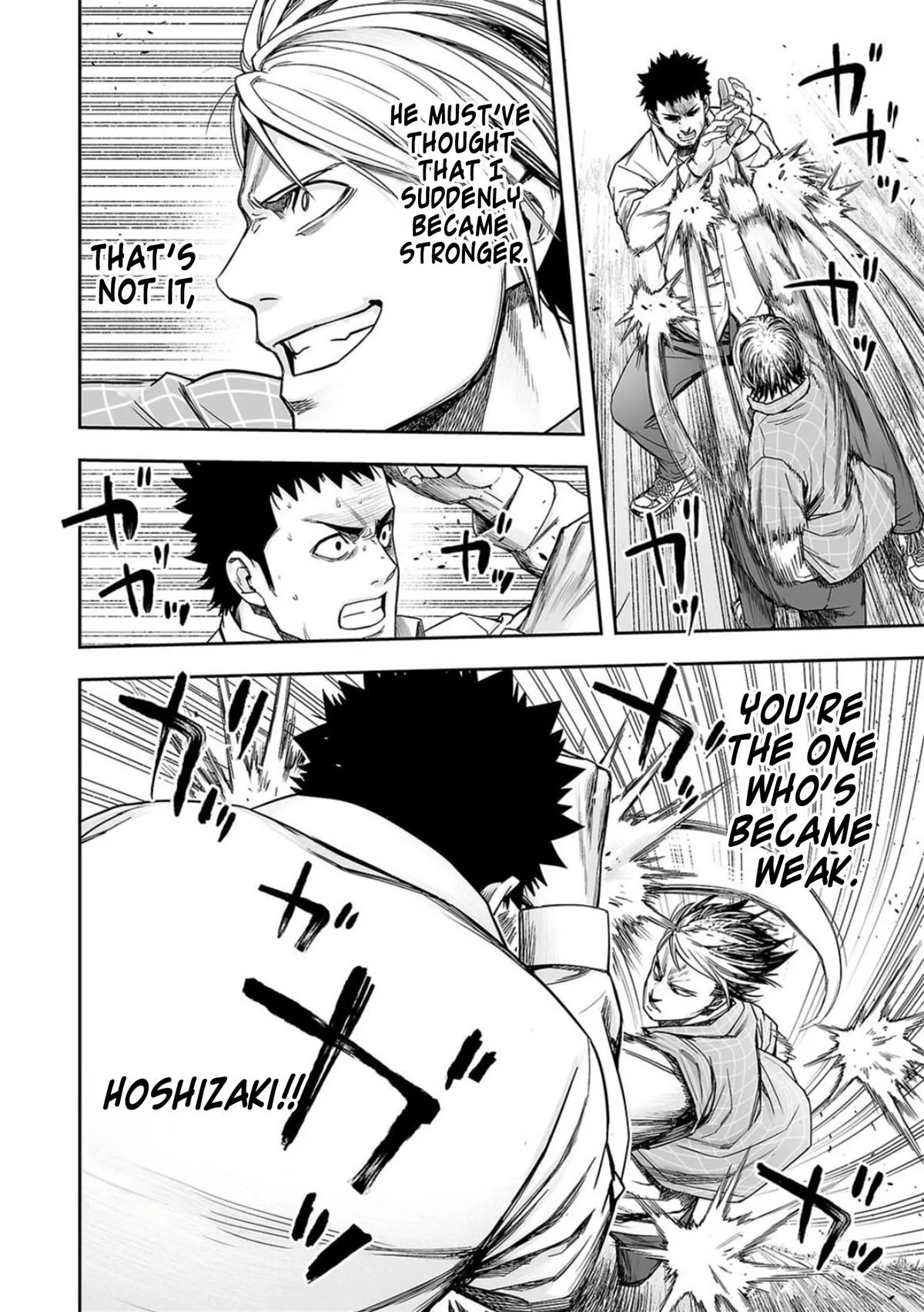 Read TSUYOSHI Manga Online