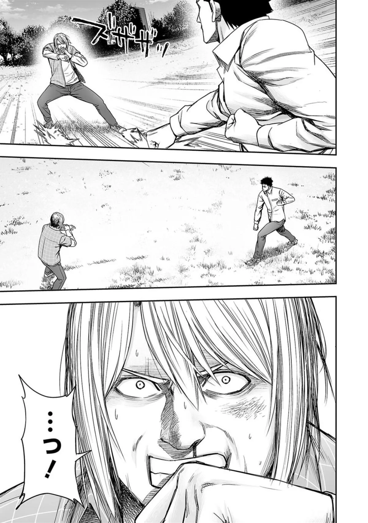 Read TSUYOSHI Manga Online