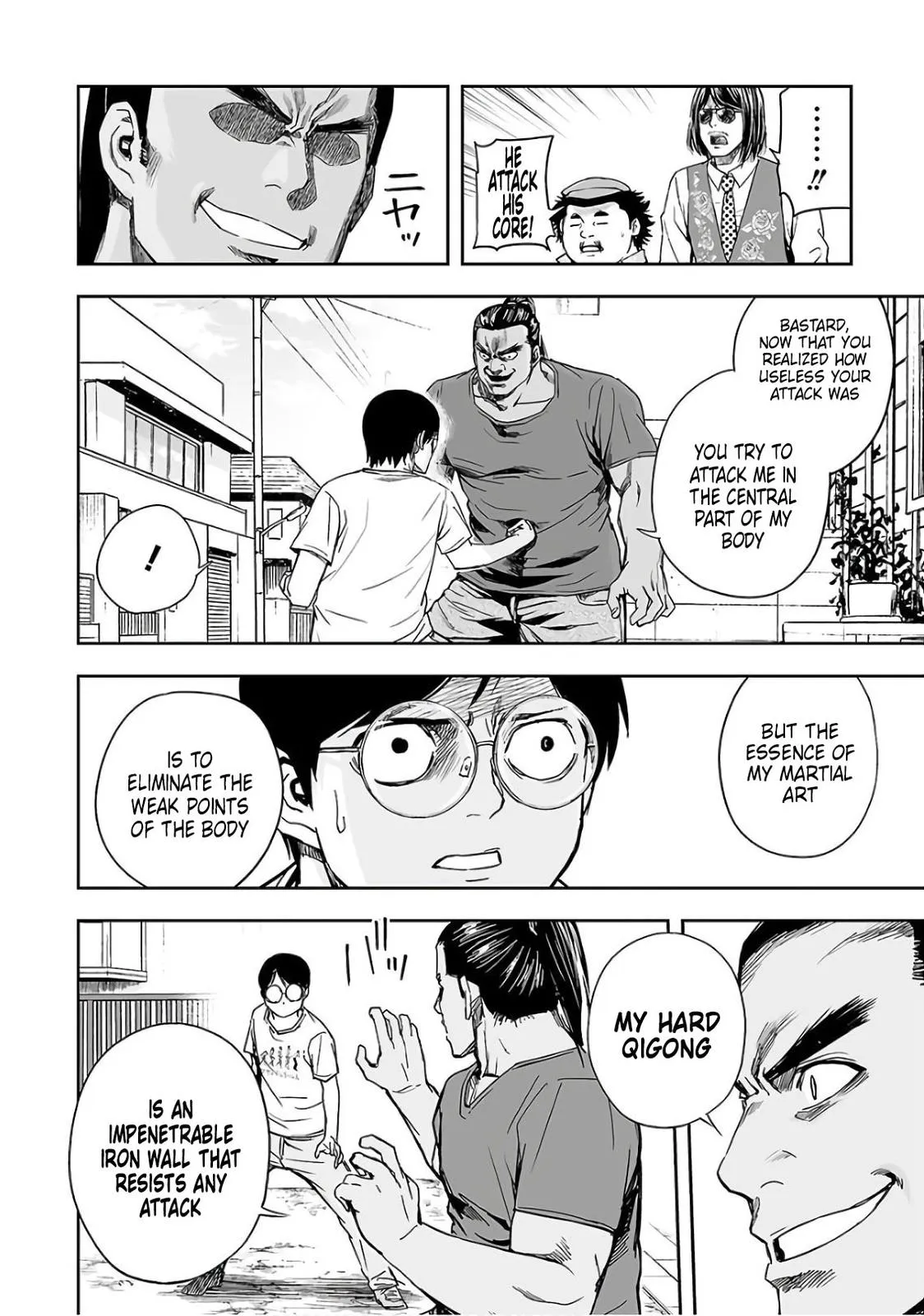 Read TSUYOSHI Manga Online