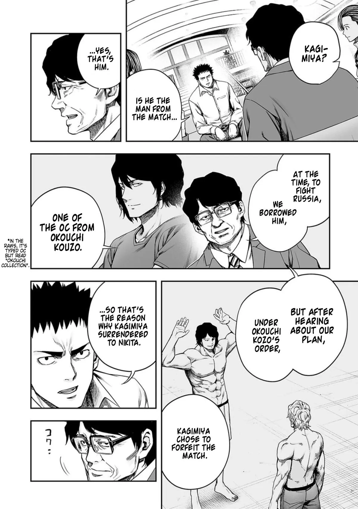 Read TSUYOSHI Manga Online