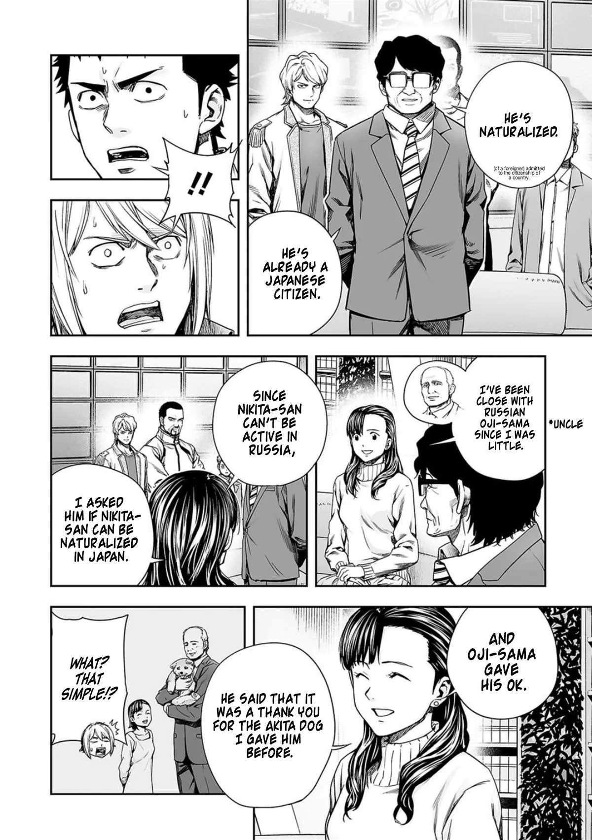 Read TSUYOSHI Manga Online