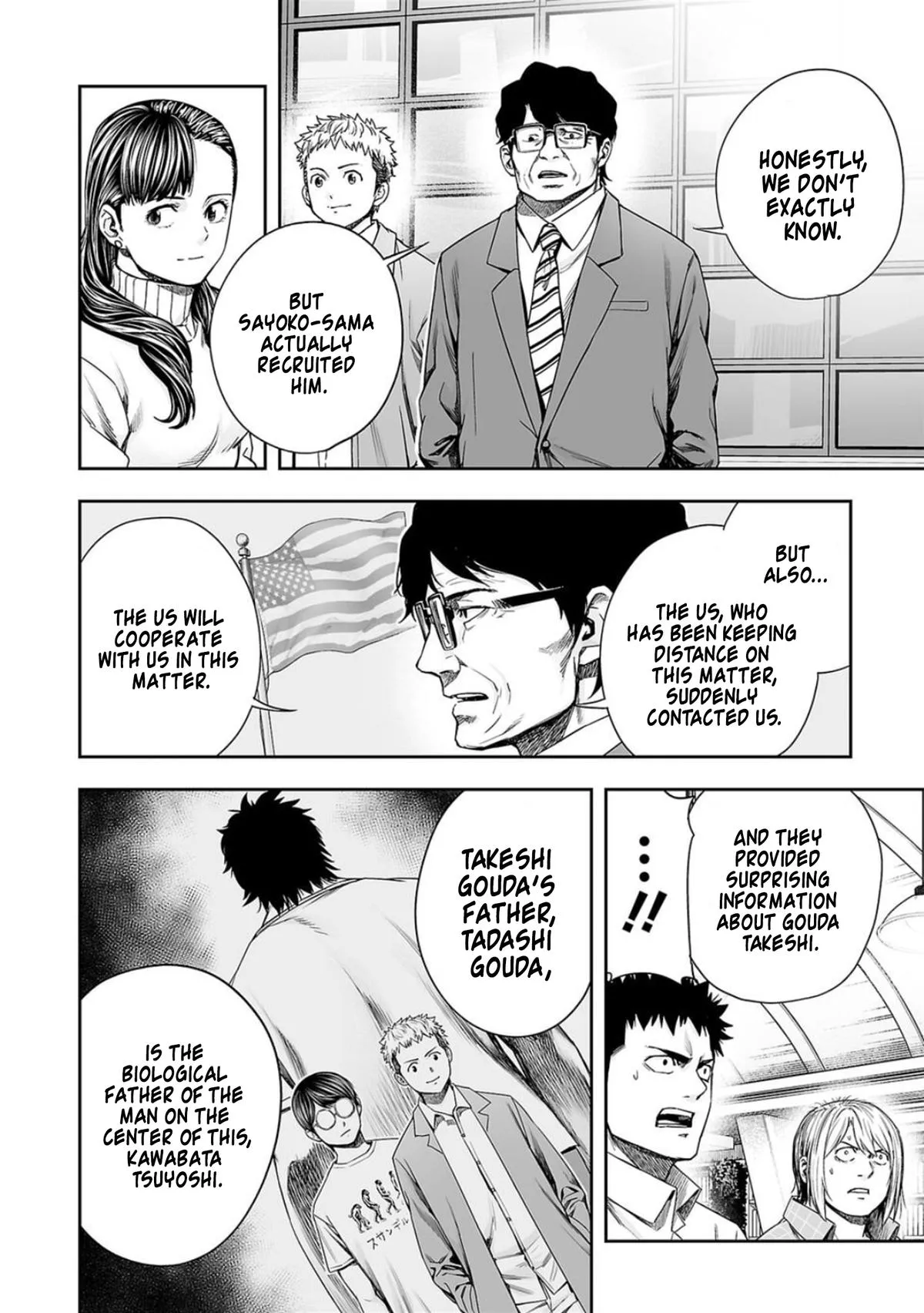 Read TSUYOSHI Manga Online