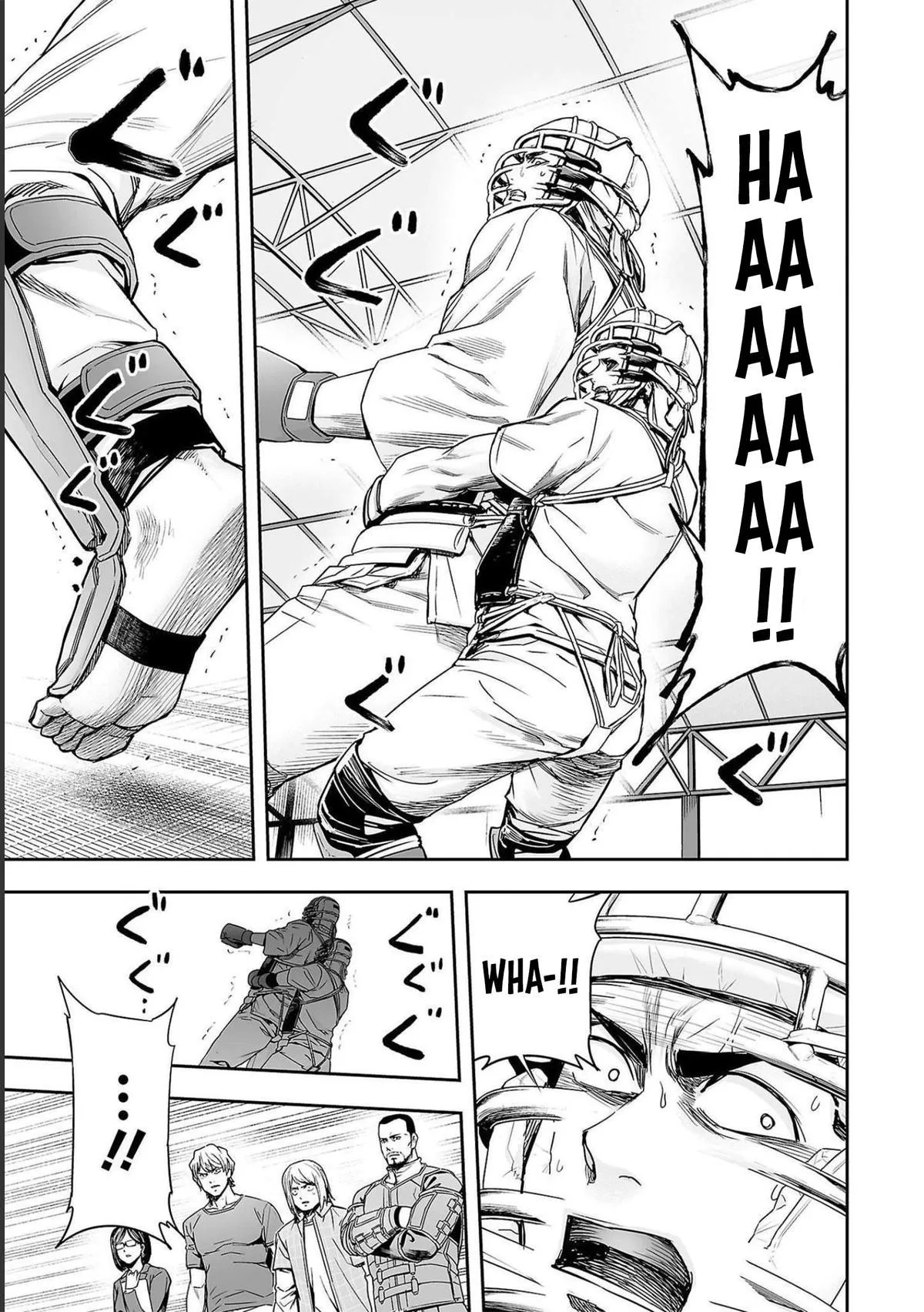 Read TSUYOSHI Manga Online