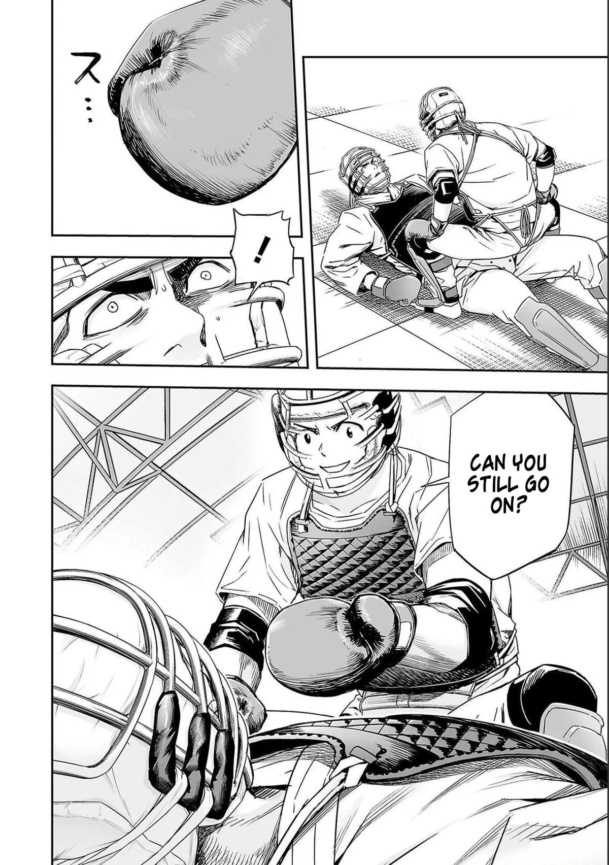 Read TSUYOSHI Manga Online